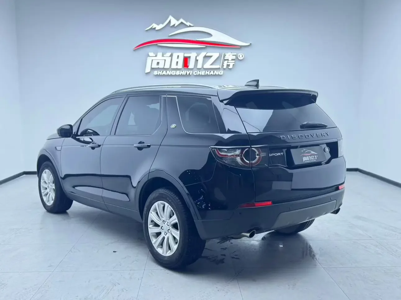 Land Rover Discover the magic