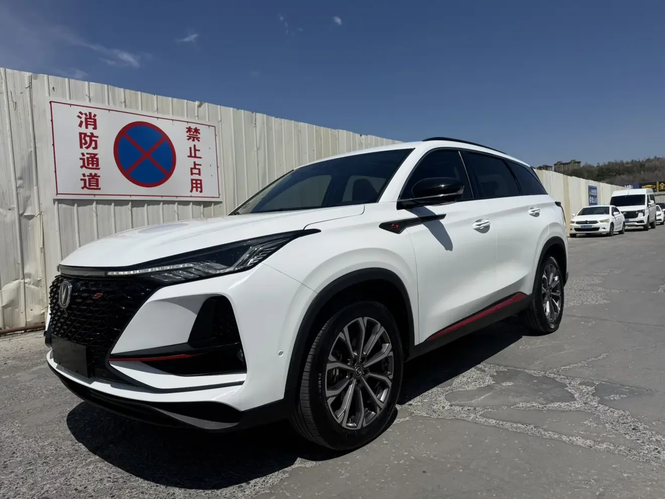 Changan CS75 PLUS
