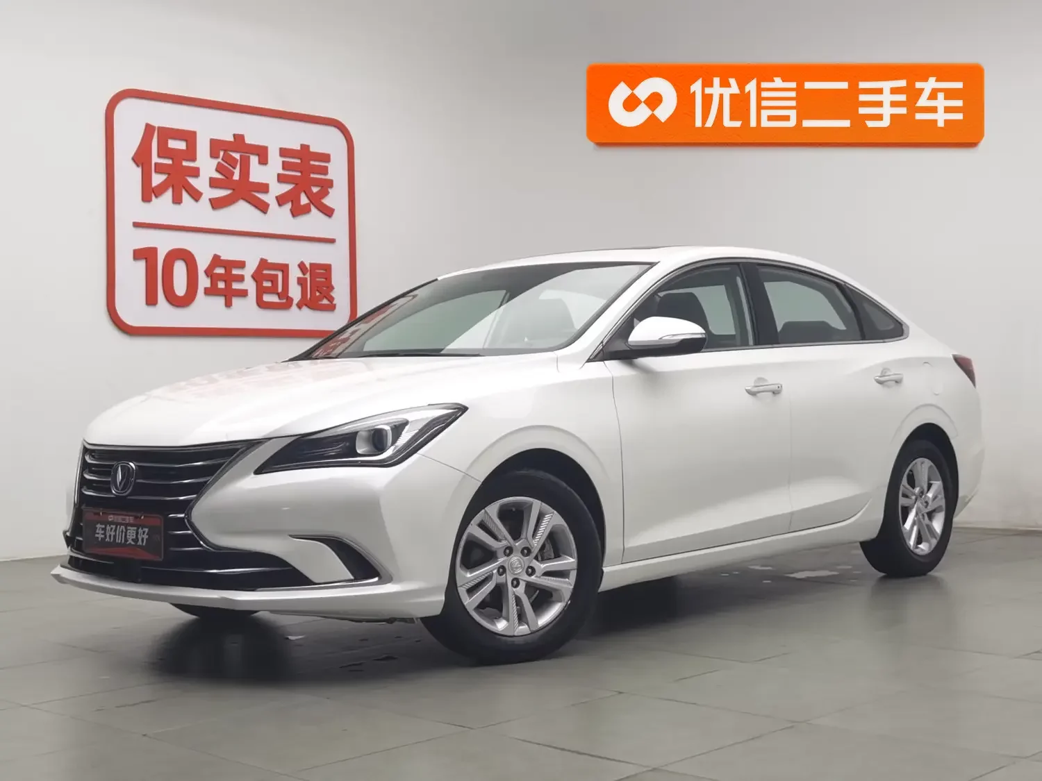 Changan Escape