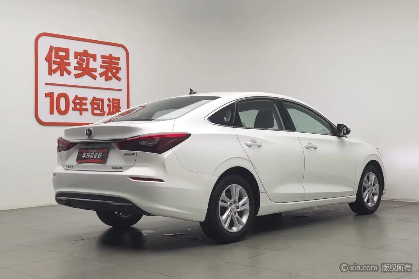 Changan Escape
