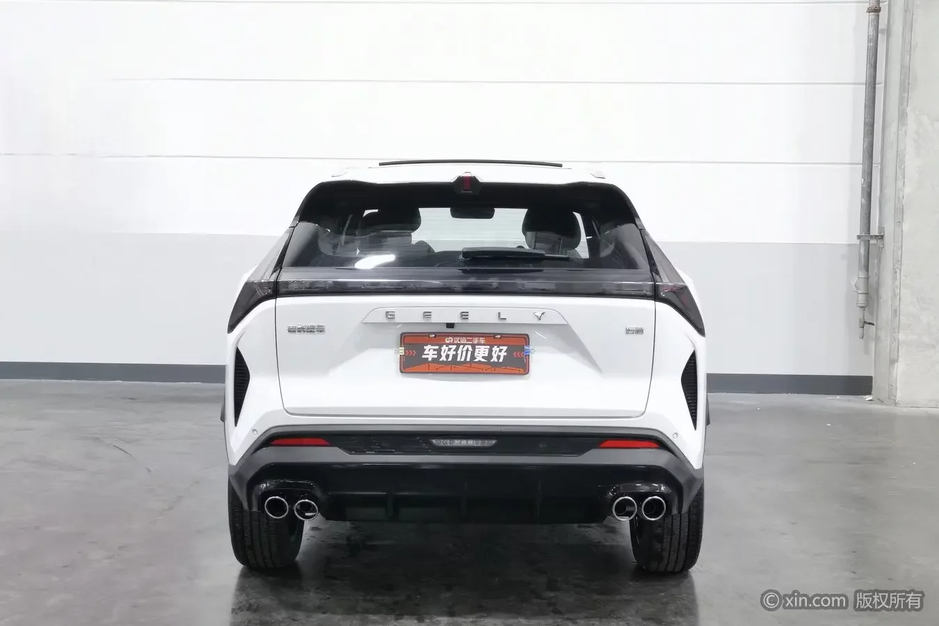 Geely Atlas