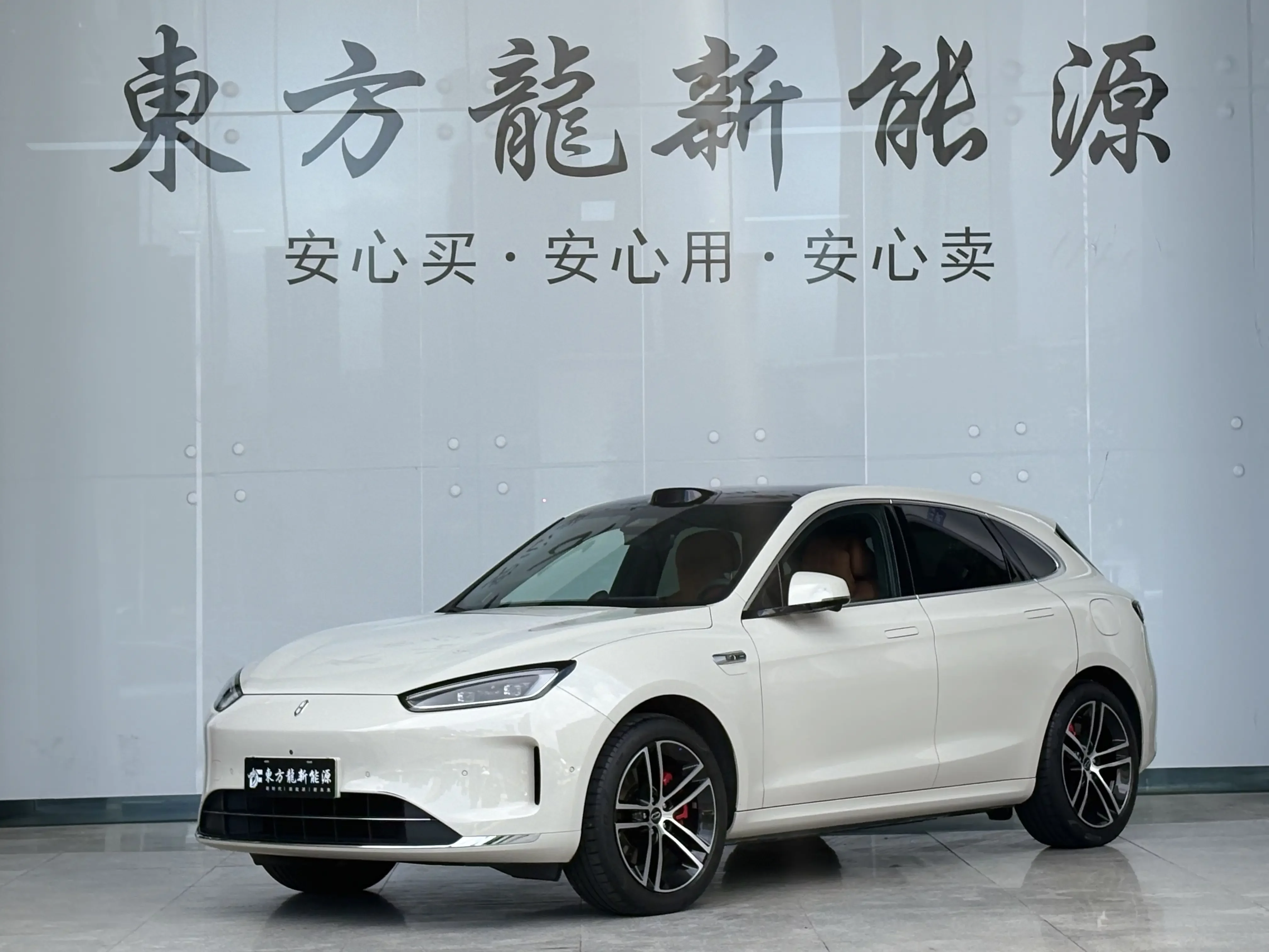 AITO M5