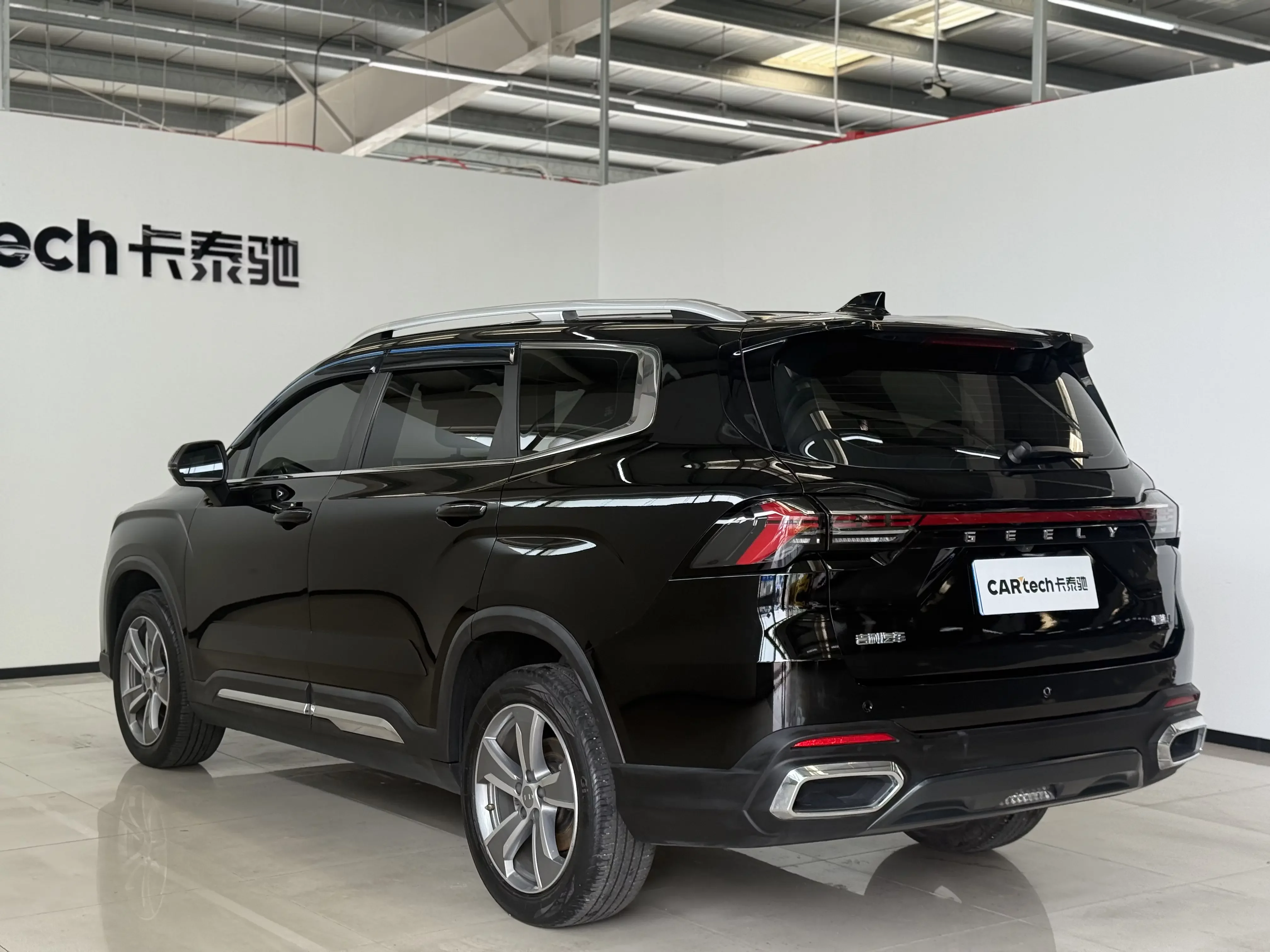 Geely Okavango