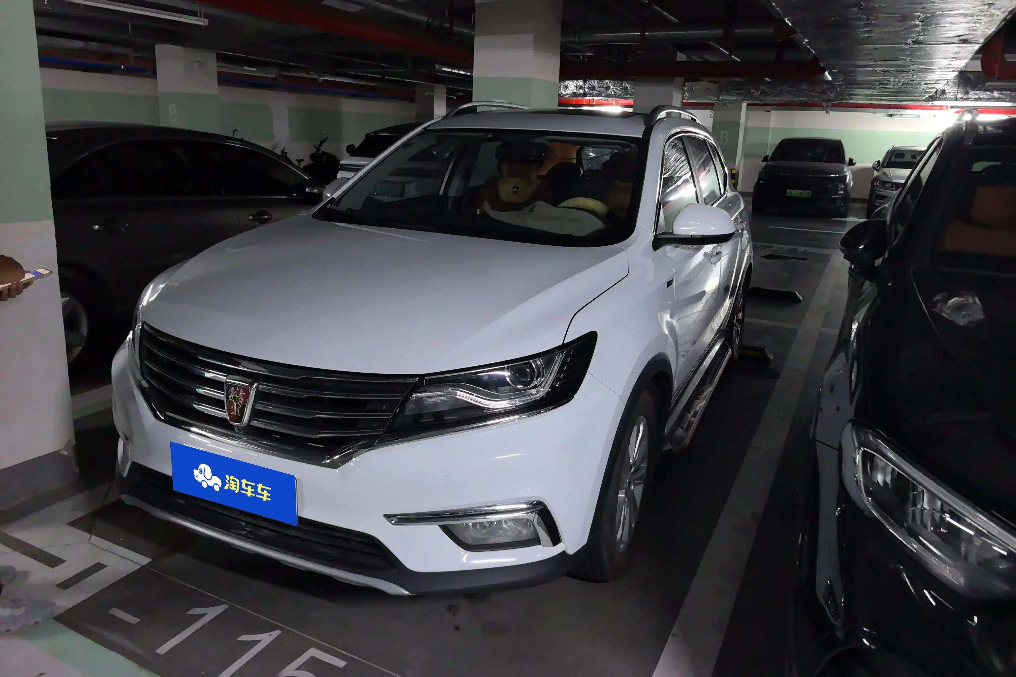 Roewe RX5