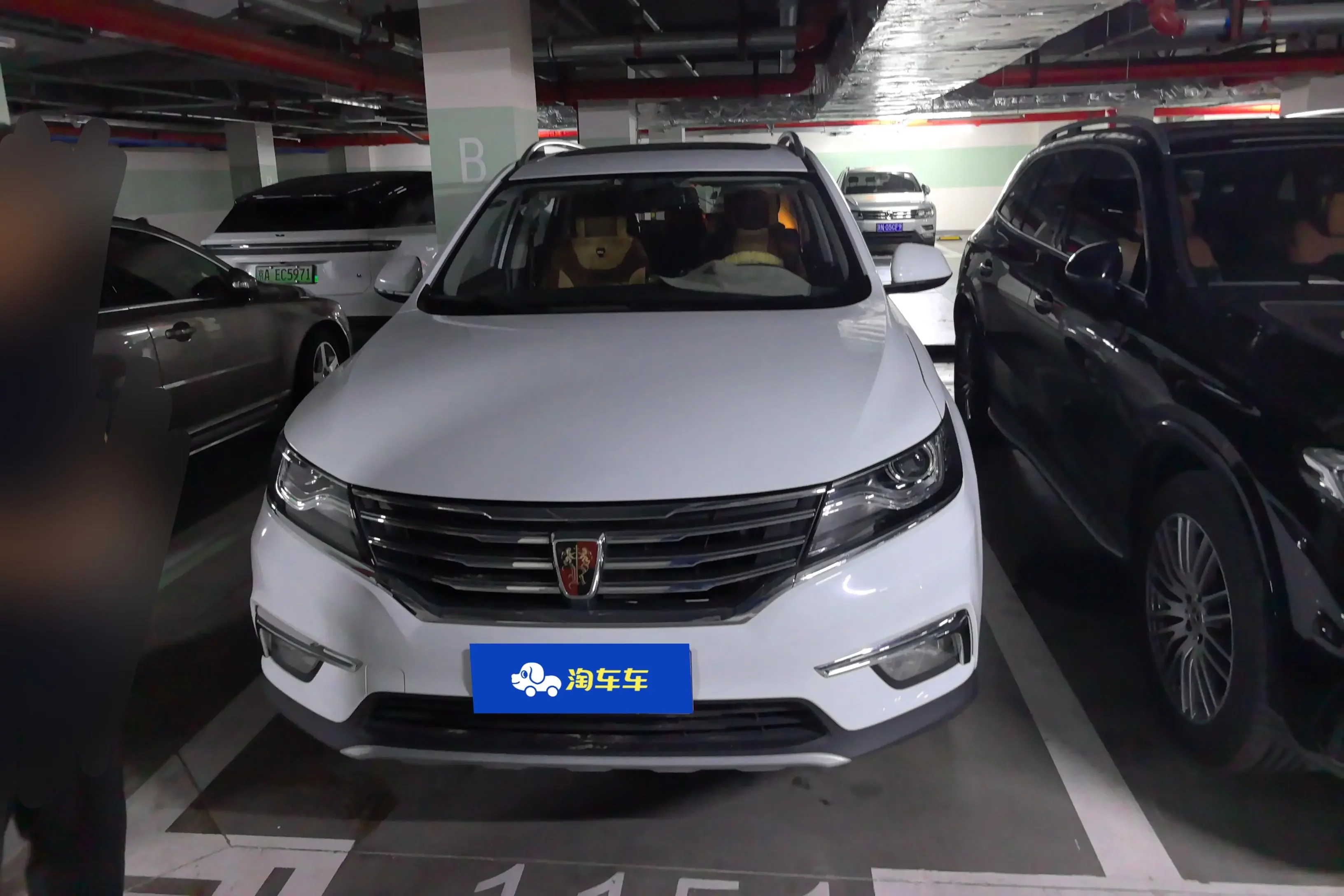 Roewe RX5
