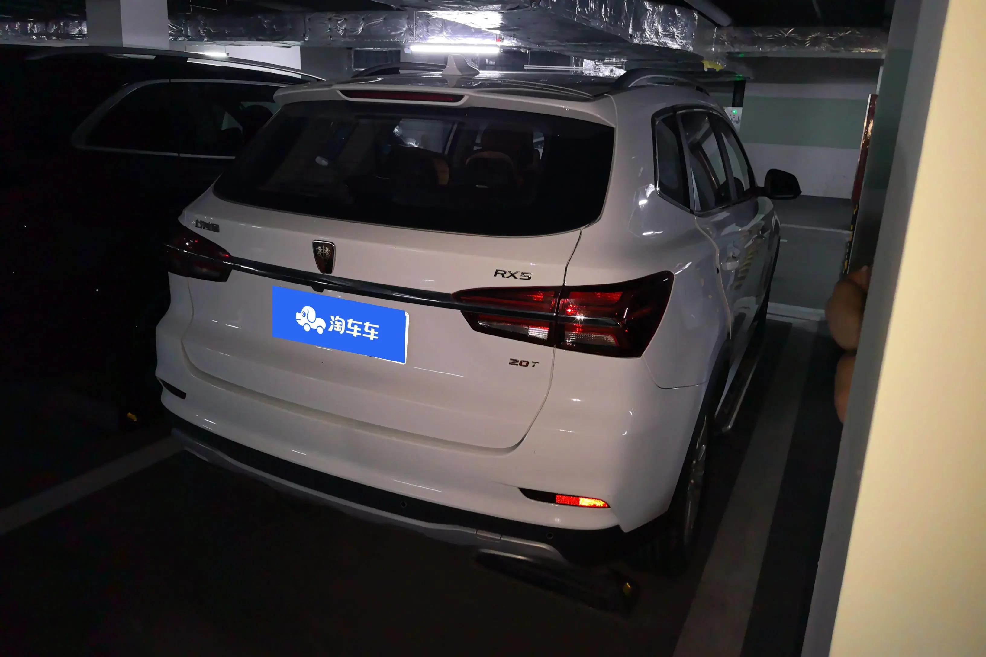 Roewe RX5