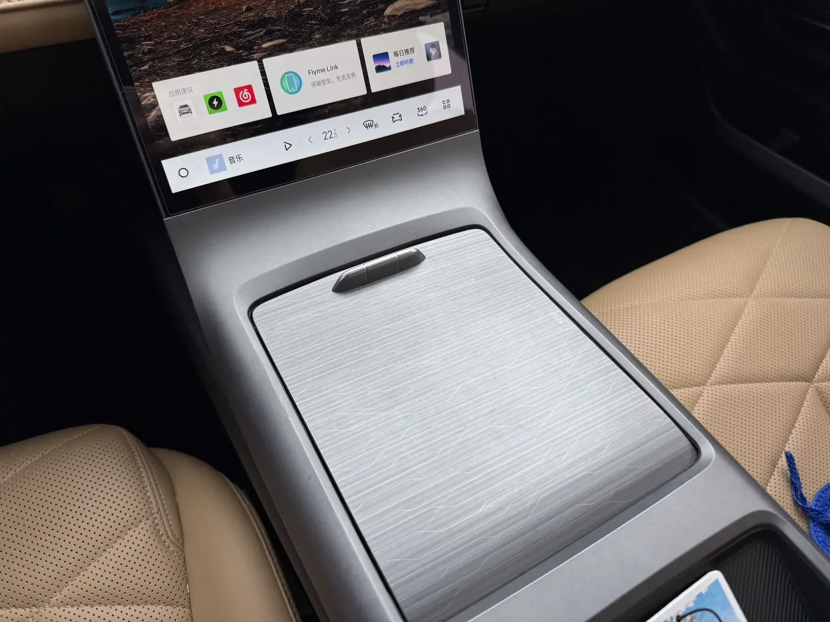 Geely Galaxy L6