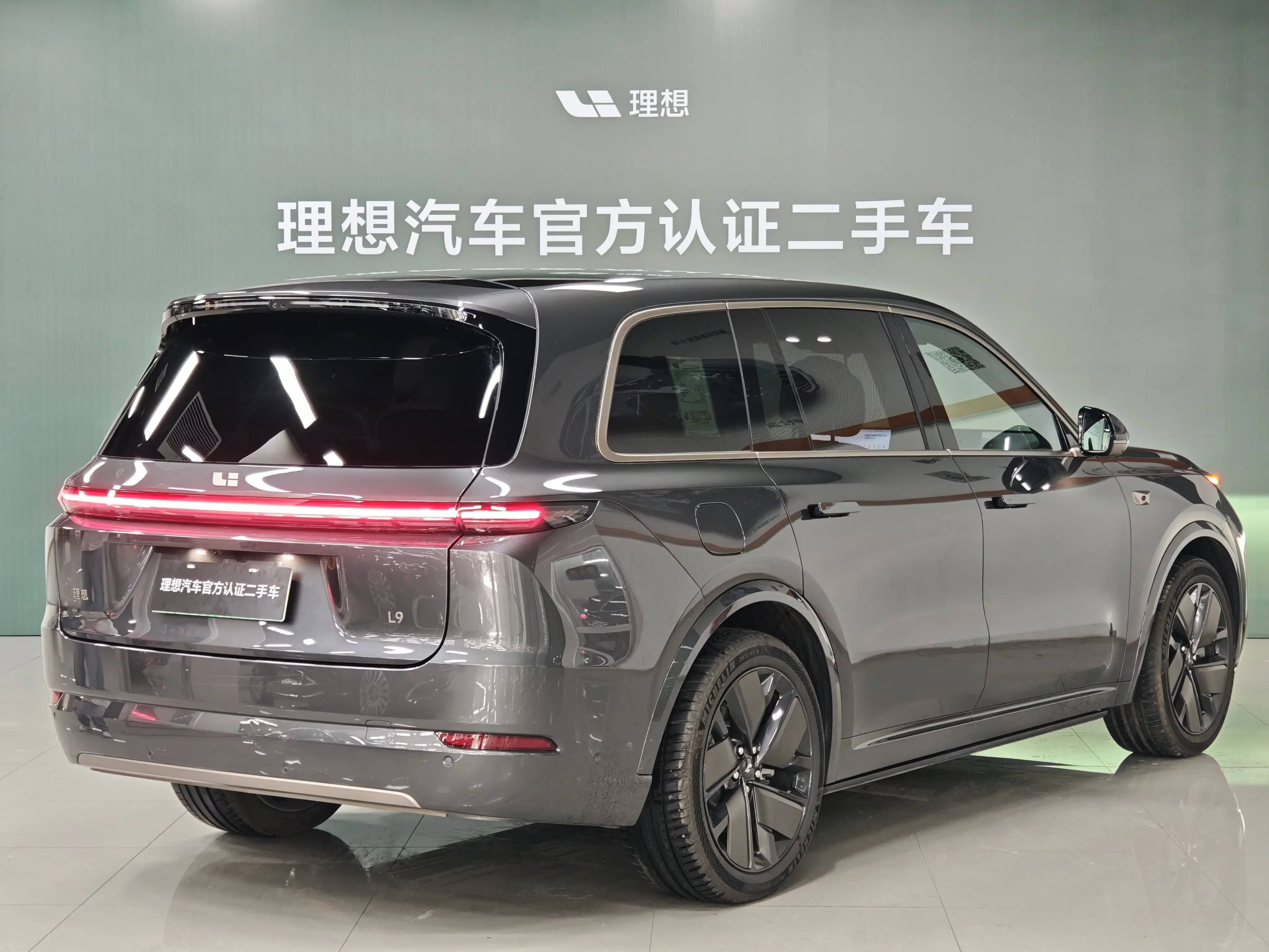 Lixiang L8