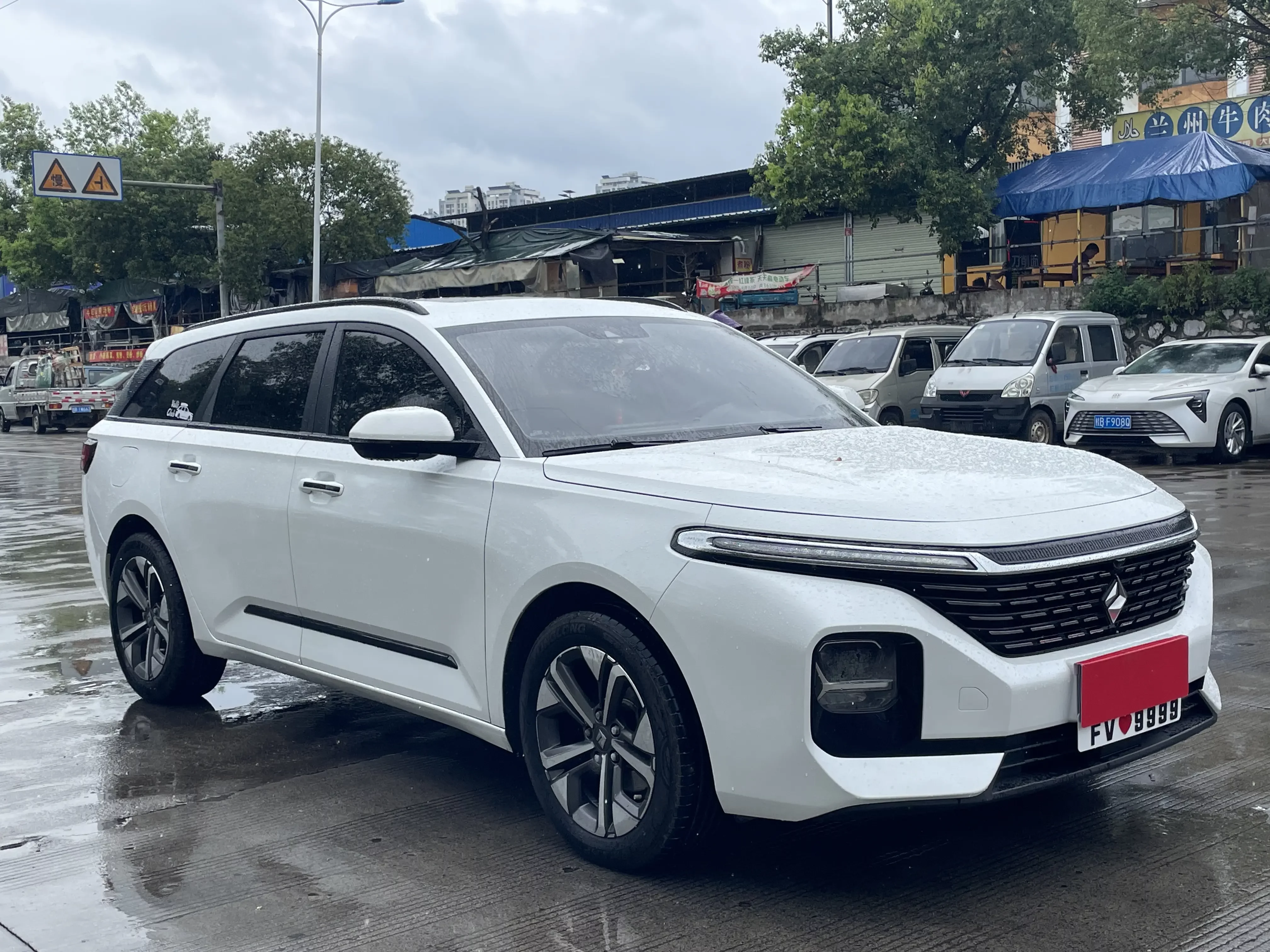 Baojun RC-5