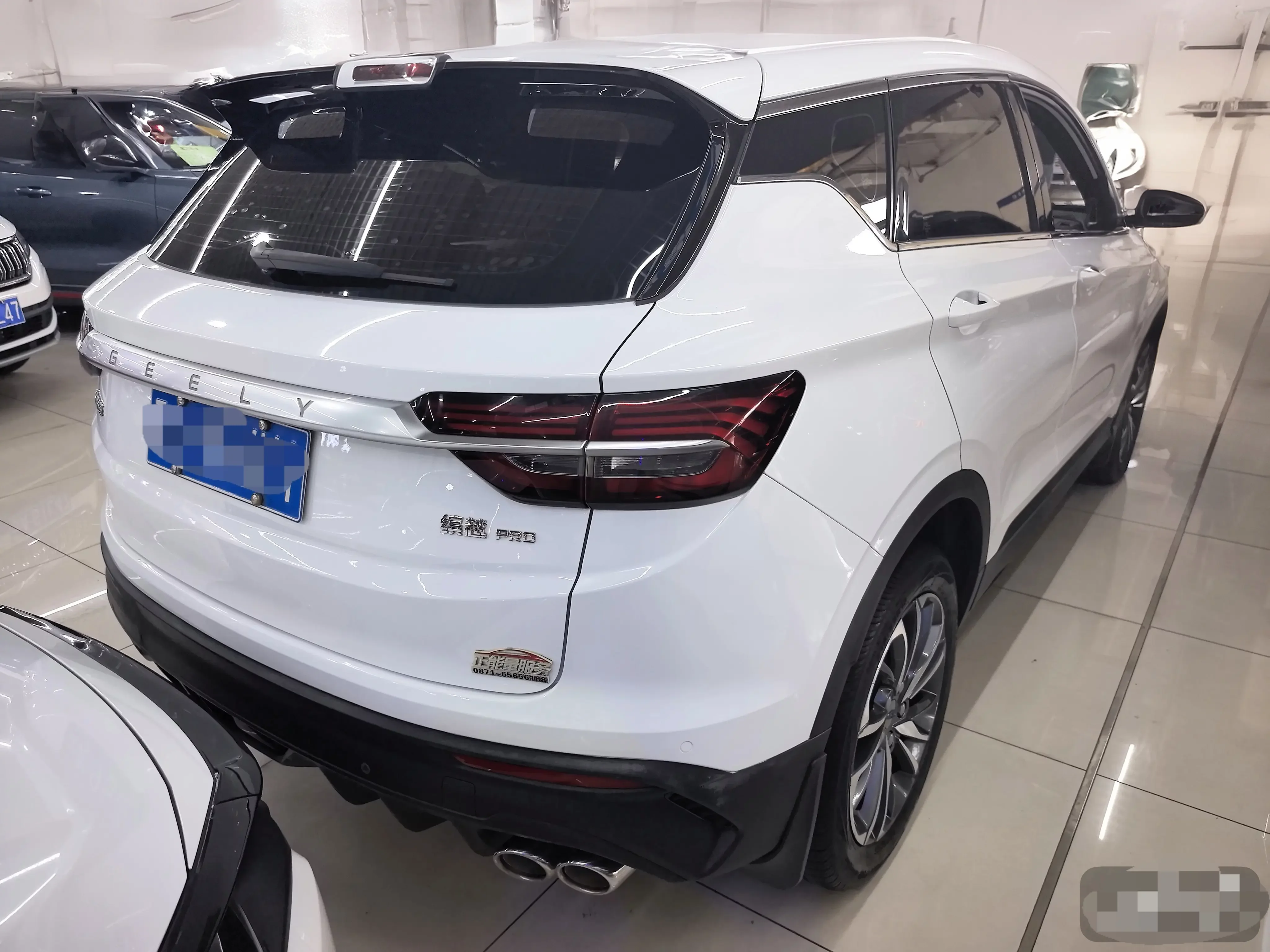 Geely Coolray SX11