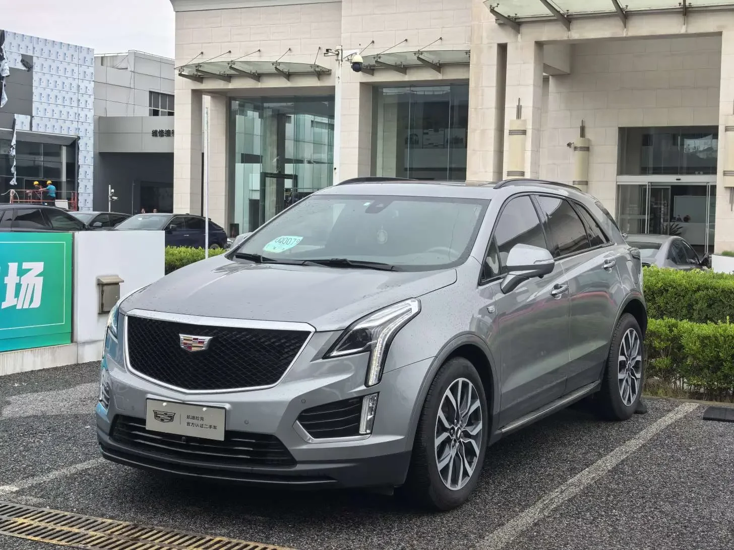 Cadillac XT5
