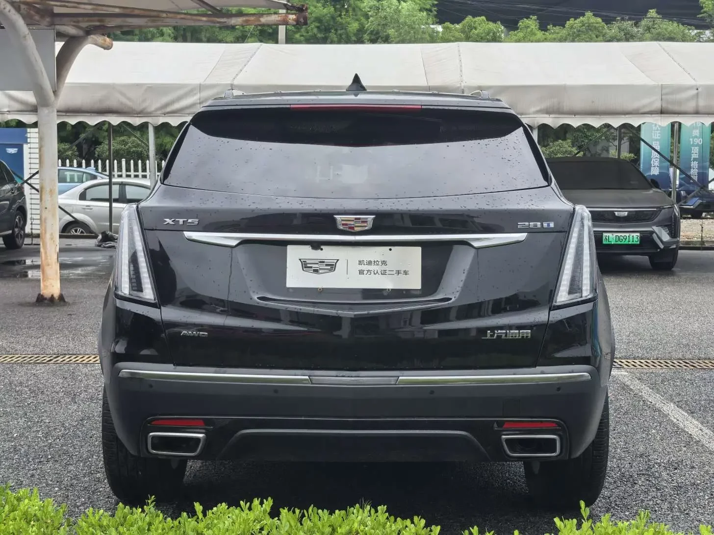 Cadillac XT5