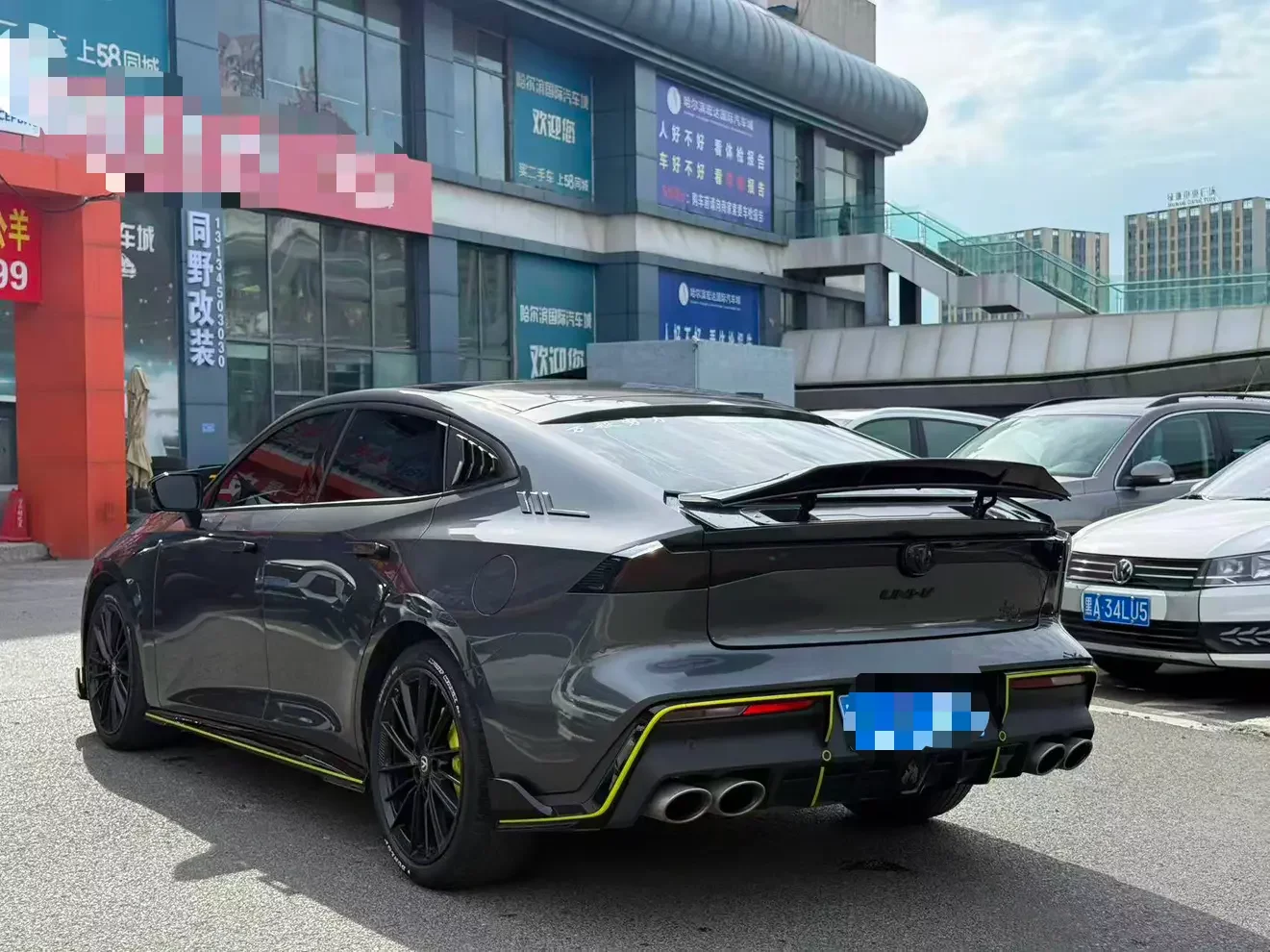 Changan UNI-V