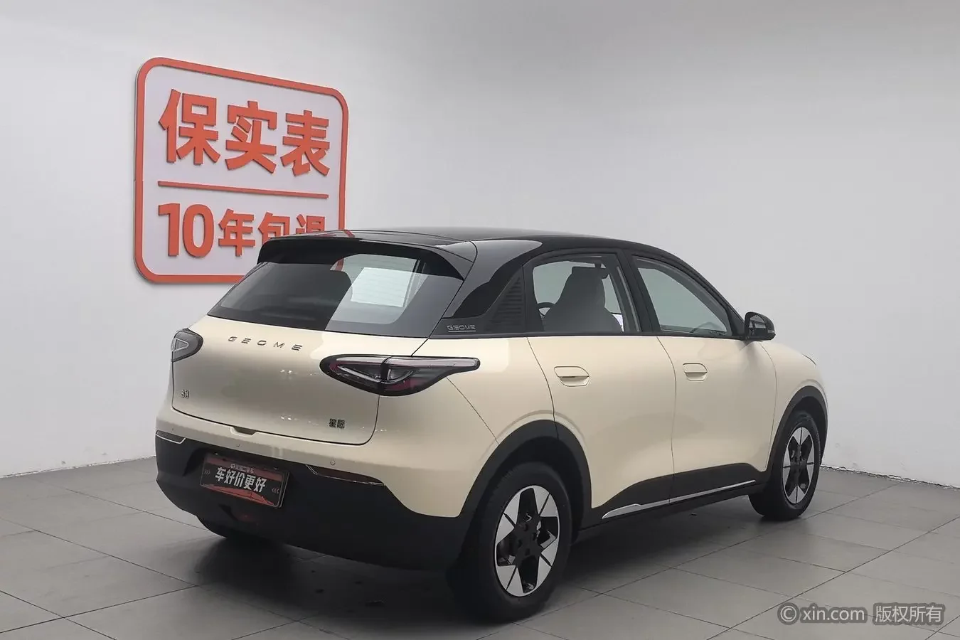 Geely Star Wish