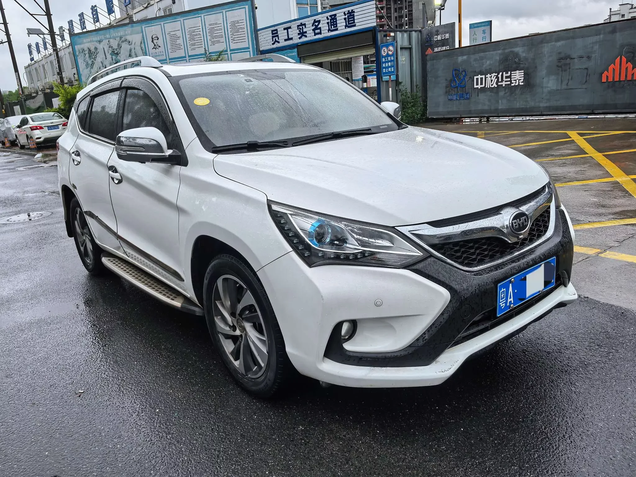 BYD Song