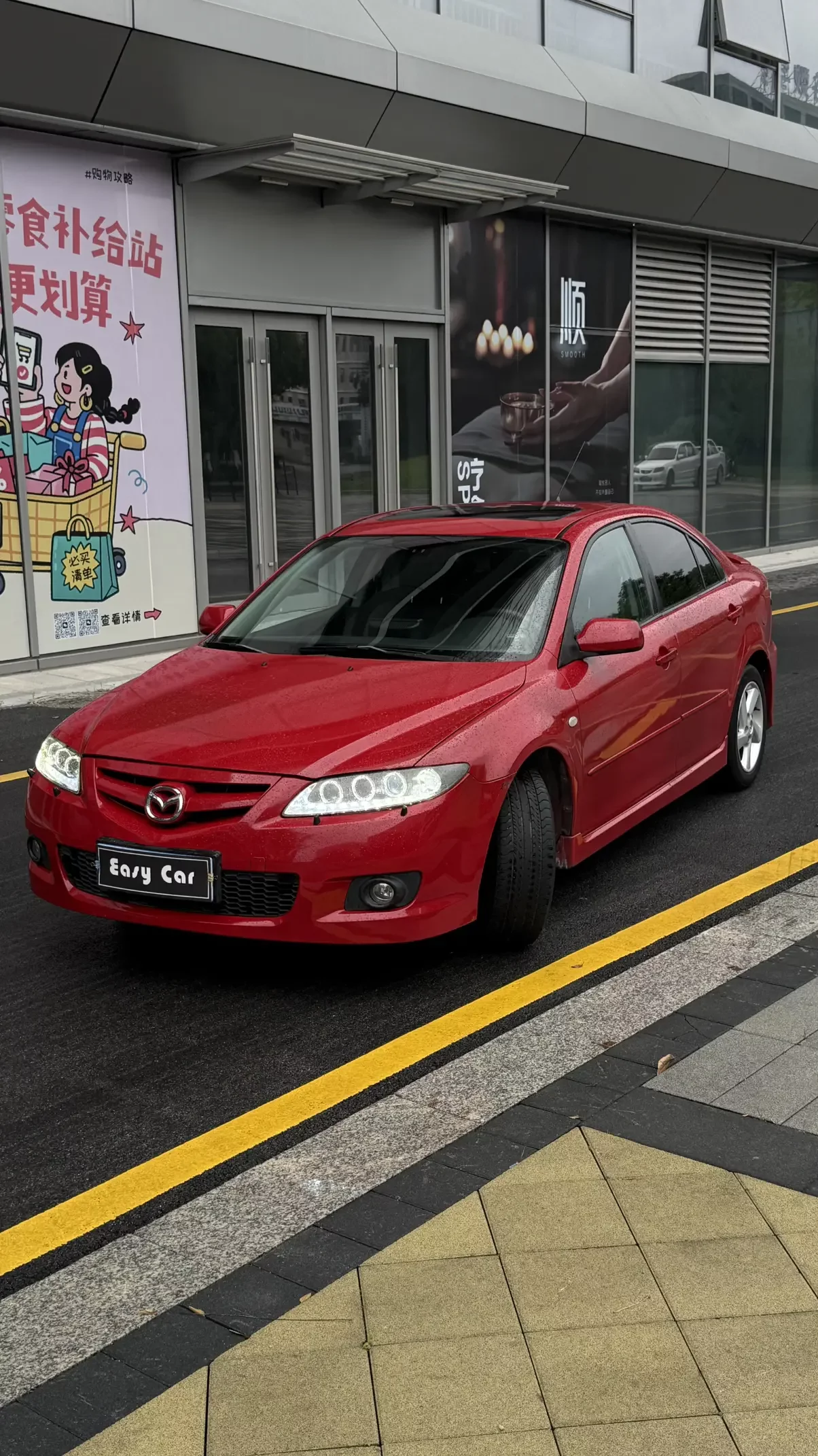 Mazda 6