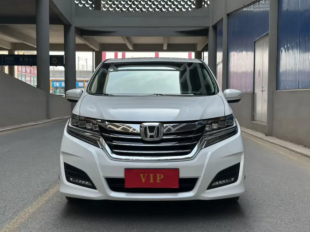 Honda Elysion