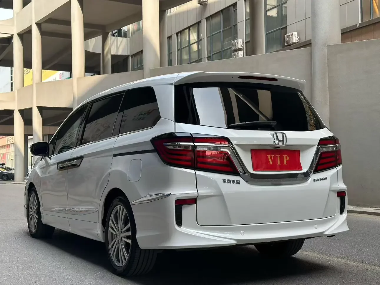 Honda Elysion
