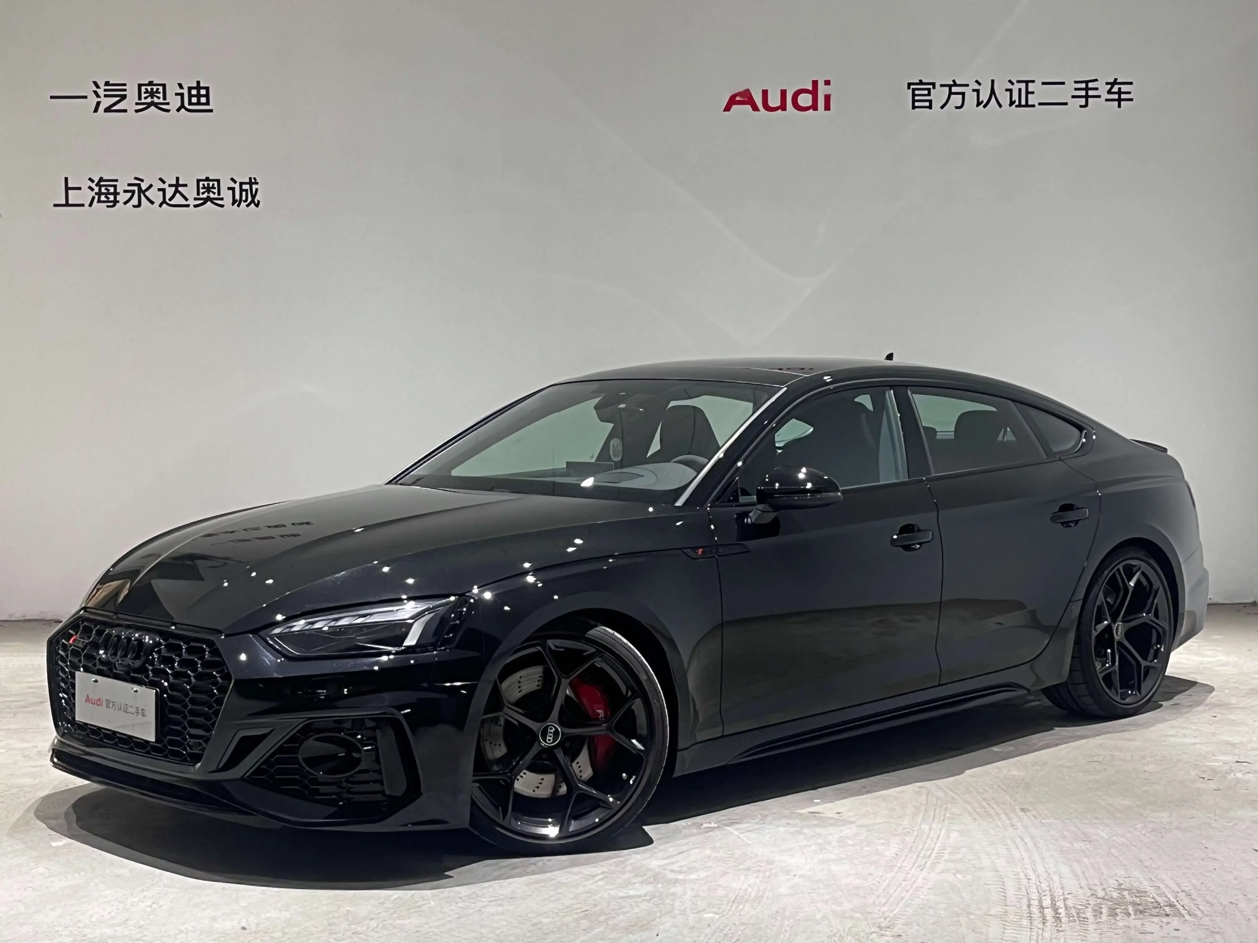 Audi RS 5