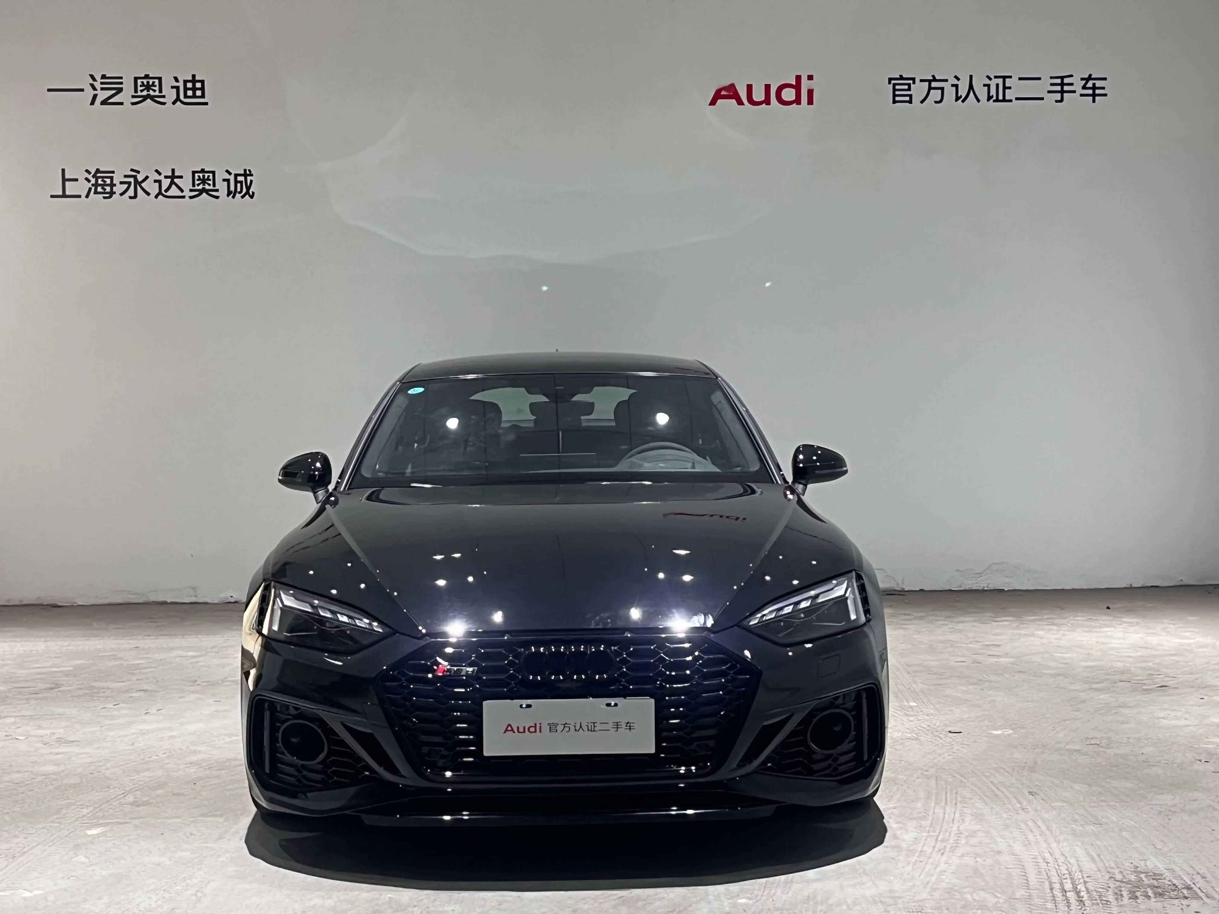 Audi RS 5