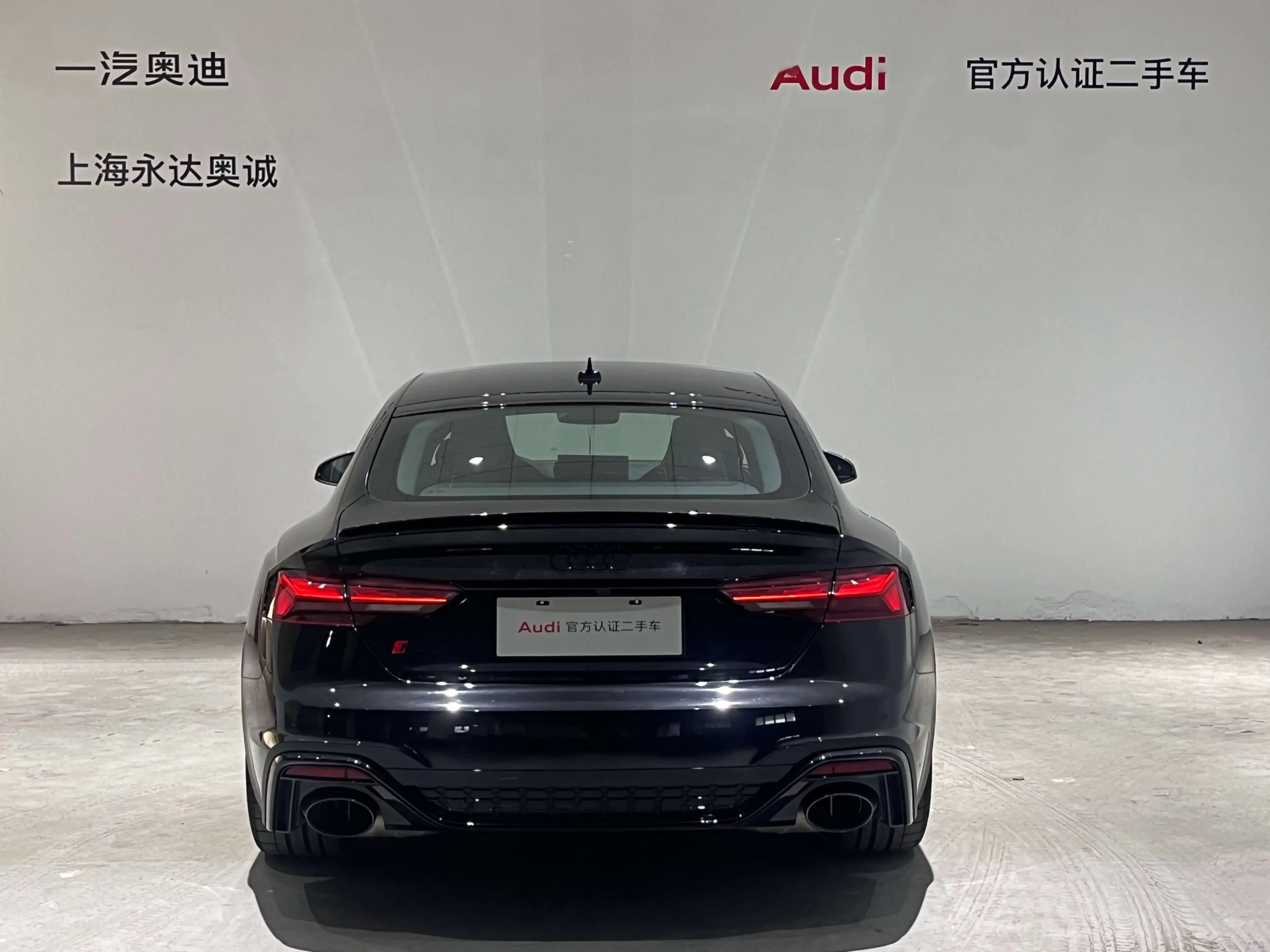Audi RS 5