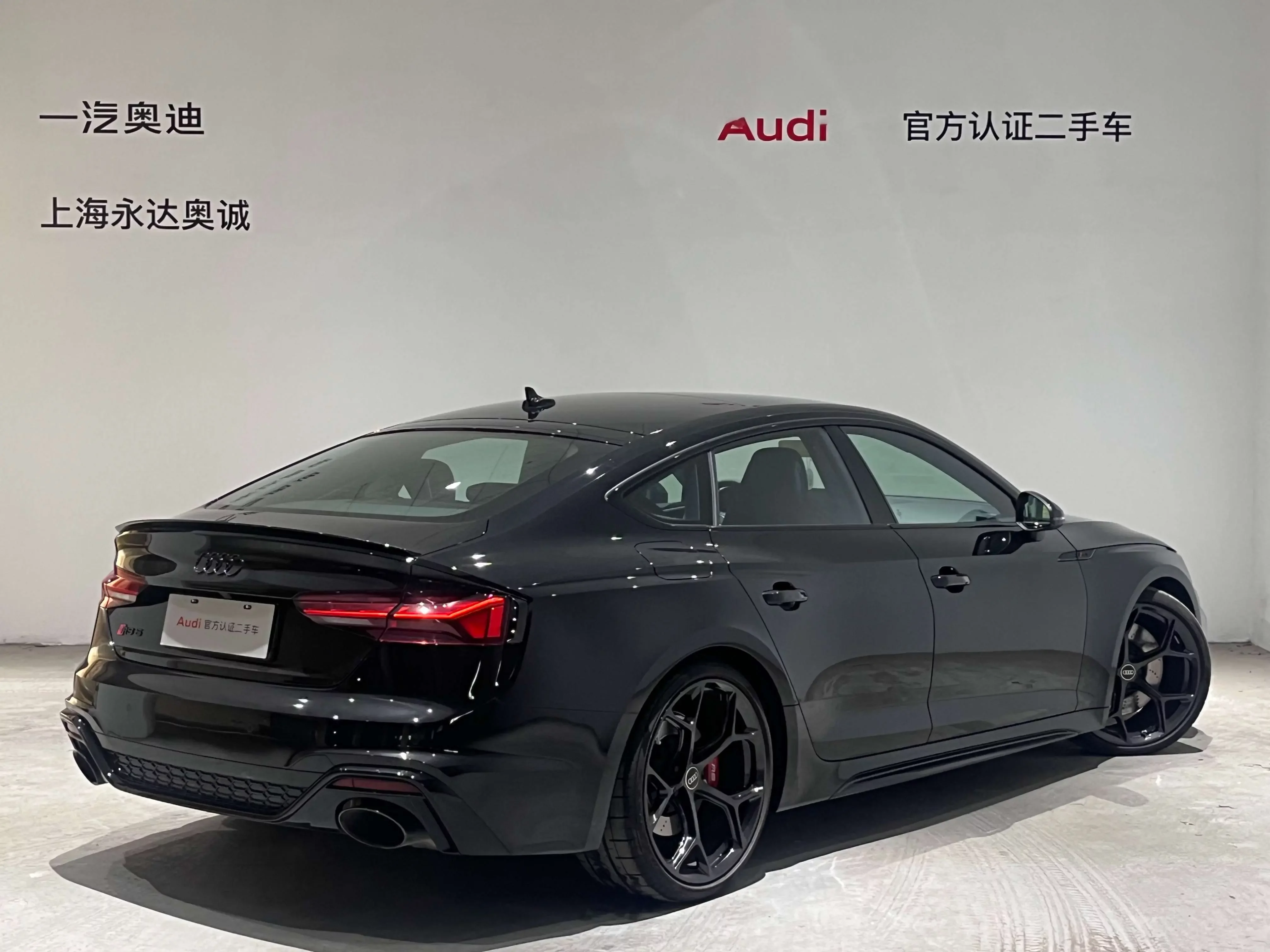 Audi RS 5