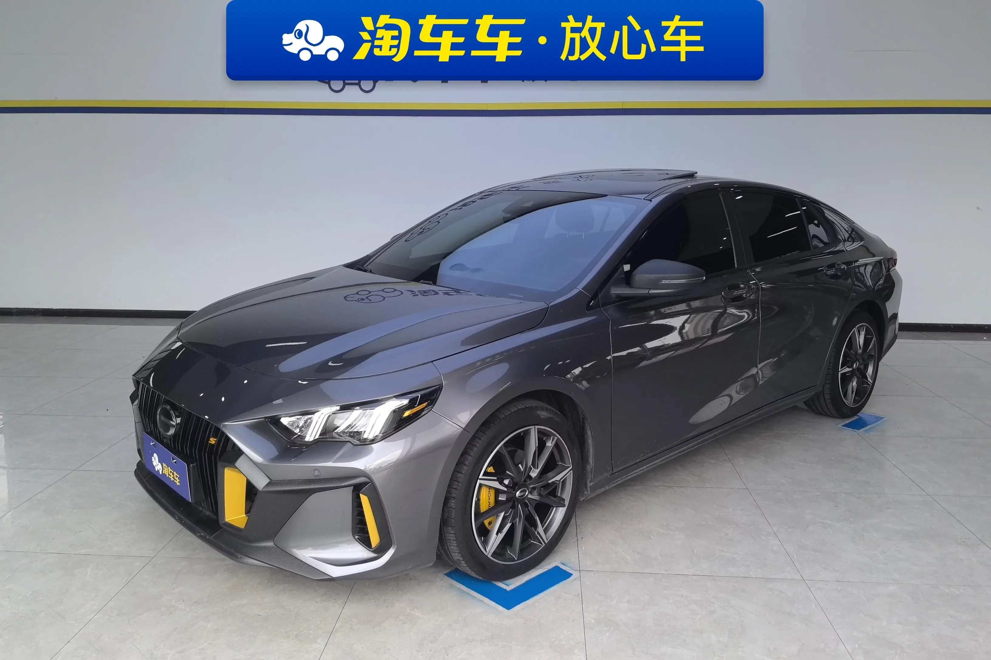 GAC Trumpchi Empow