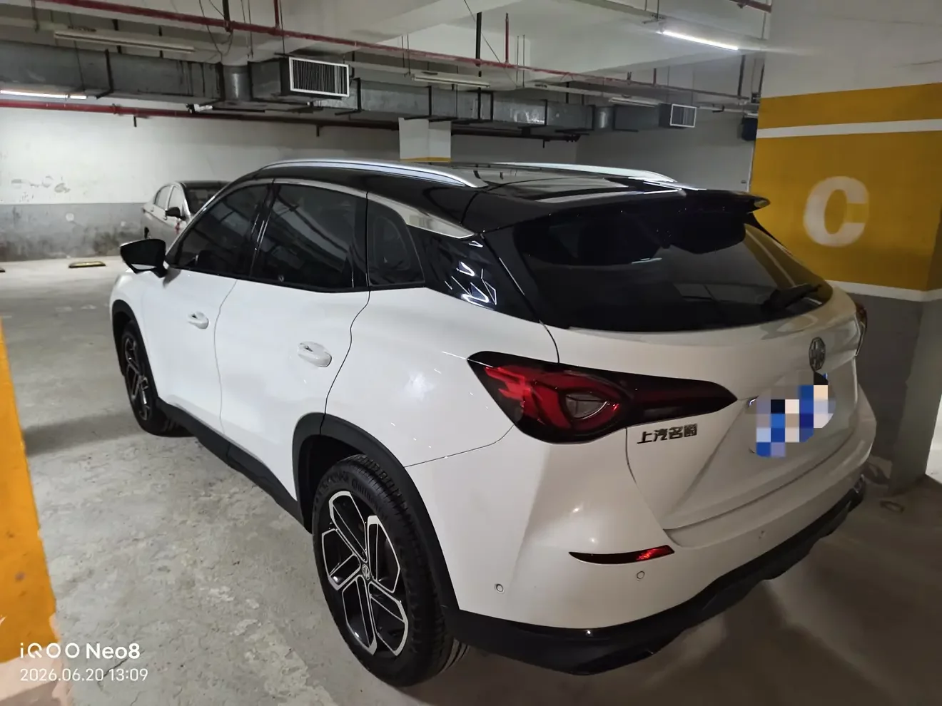 MG ONE
