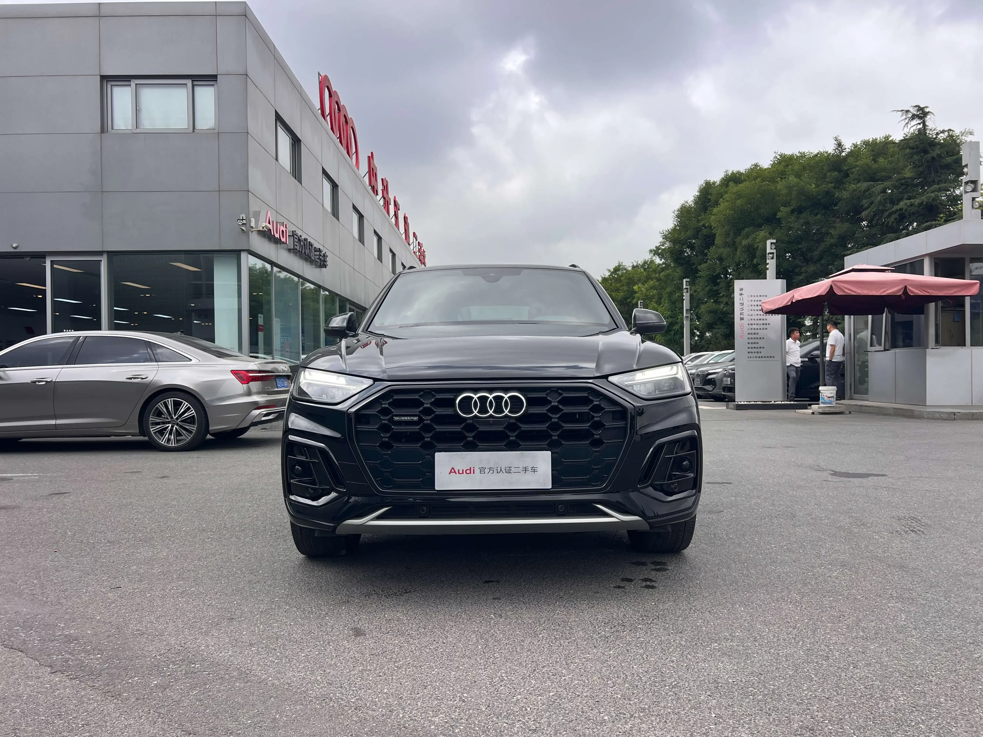 Audi Q5L