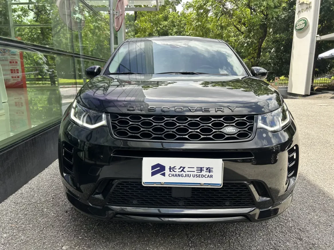 Land Rover Discover Sports