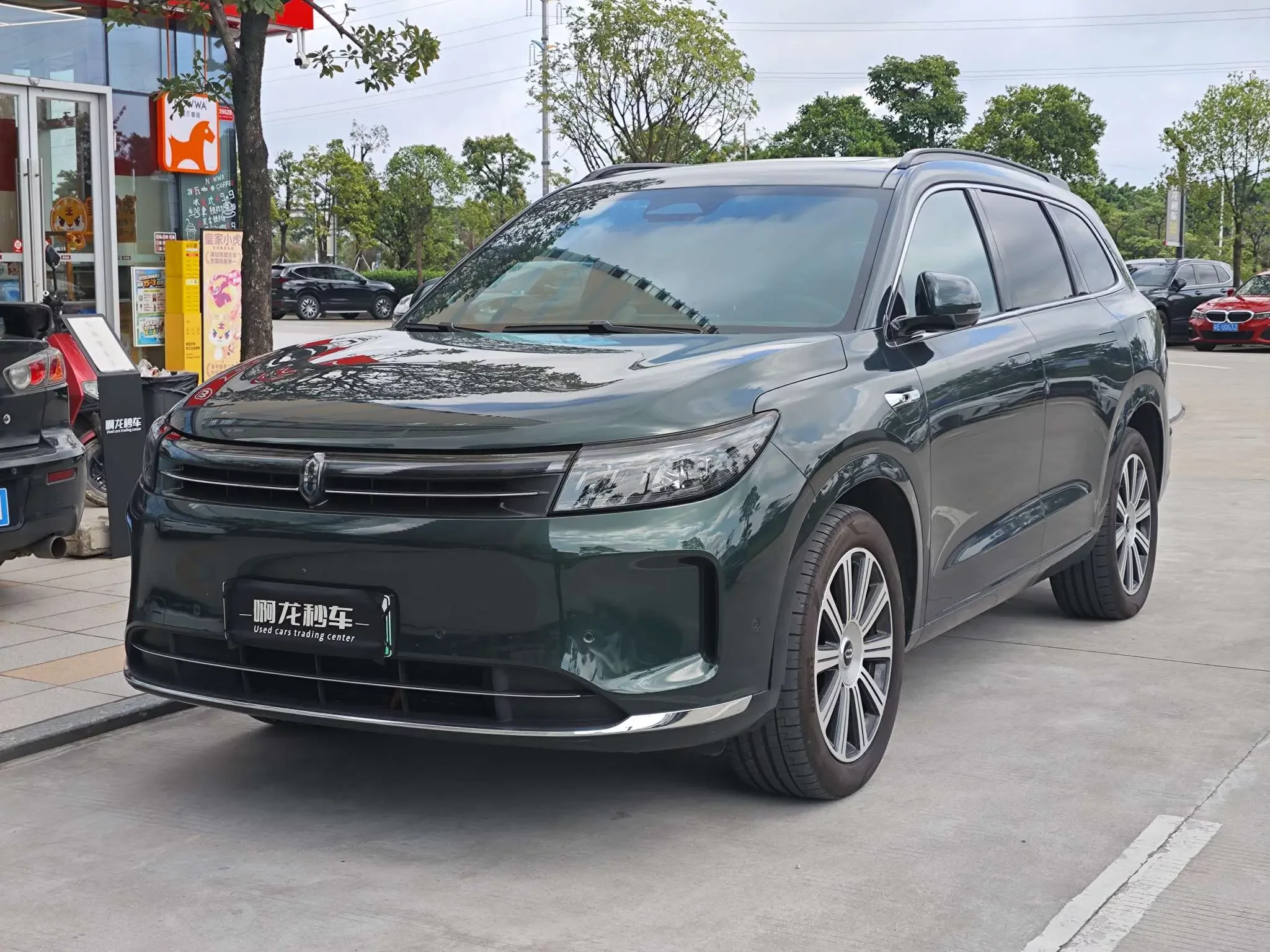 AITO M7