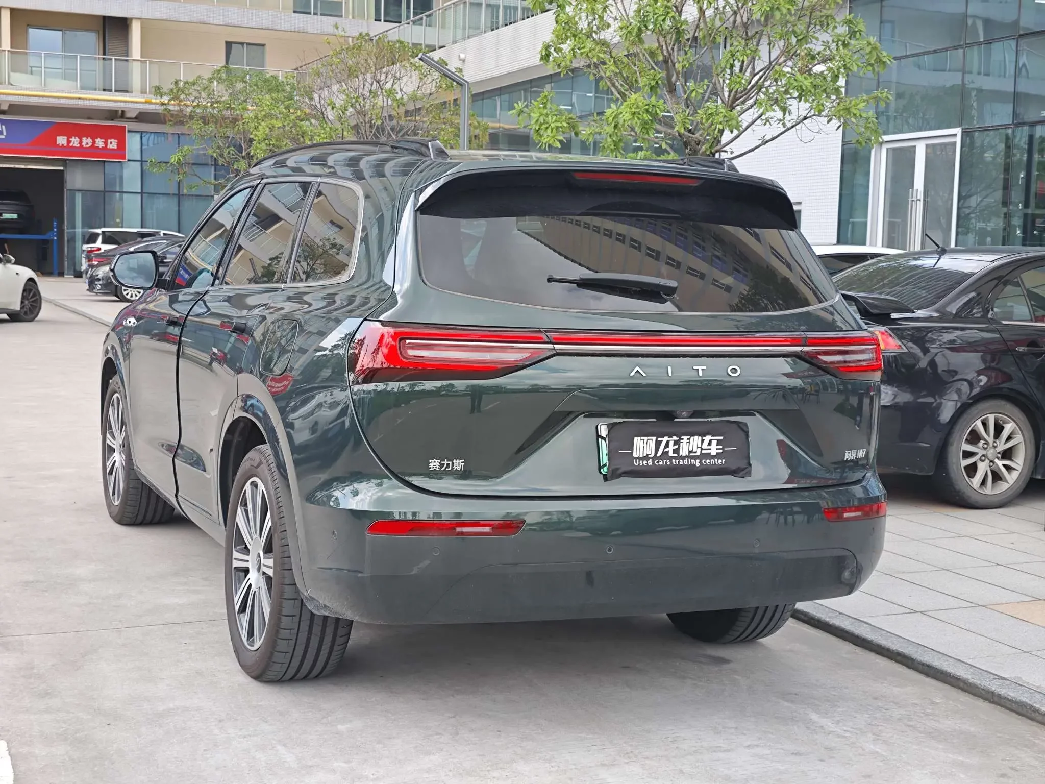 AITO M7