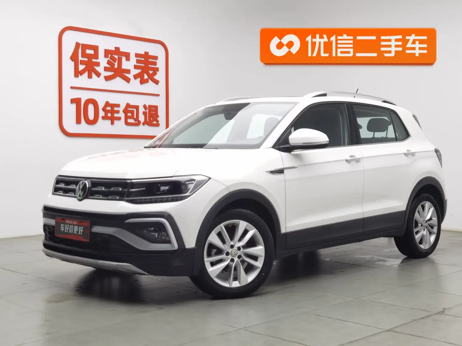 Volkswagen Tu Kai  из Китая
