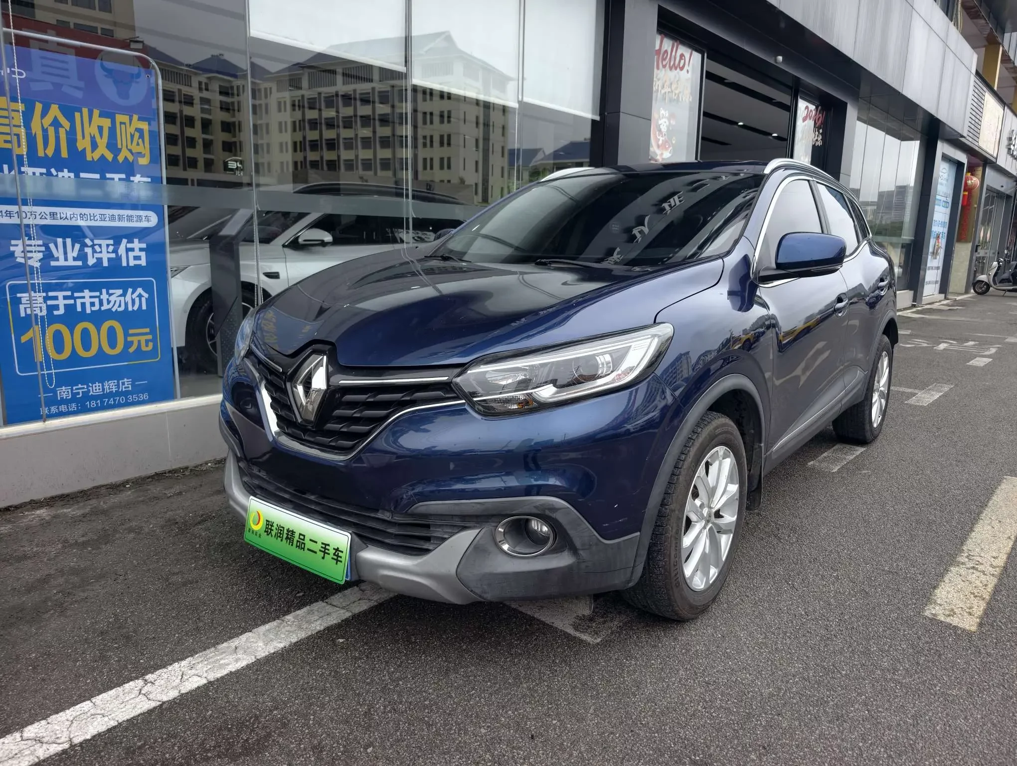 Renault Korega
