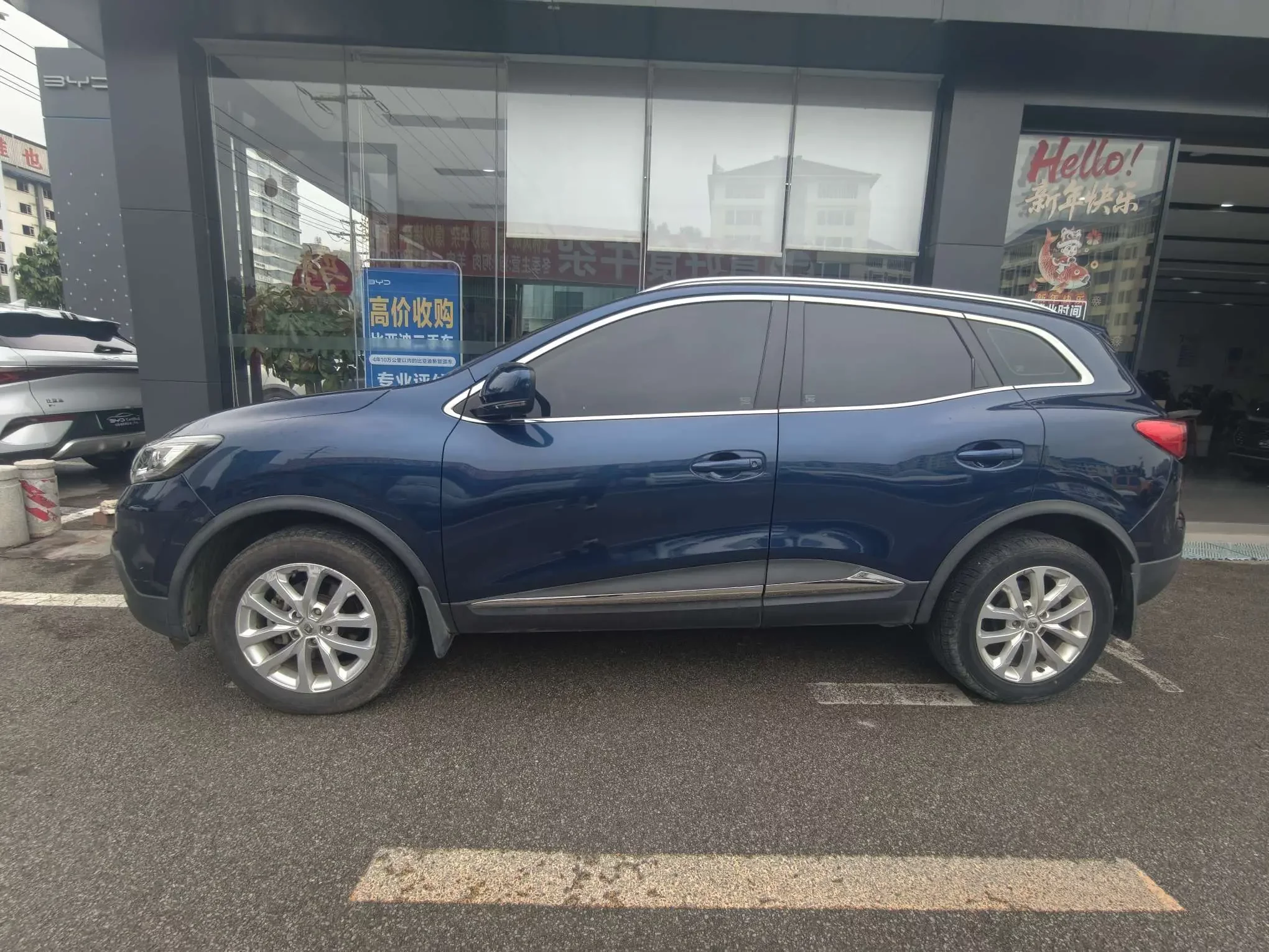Renault Korega