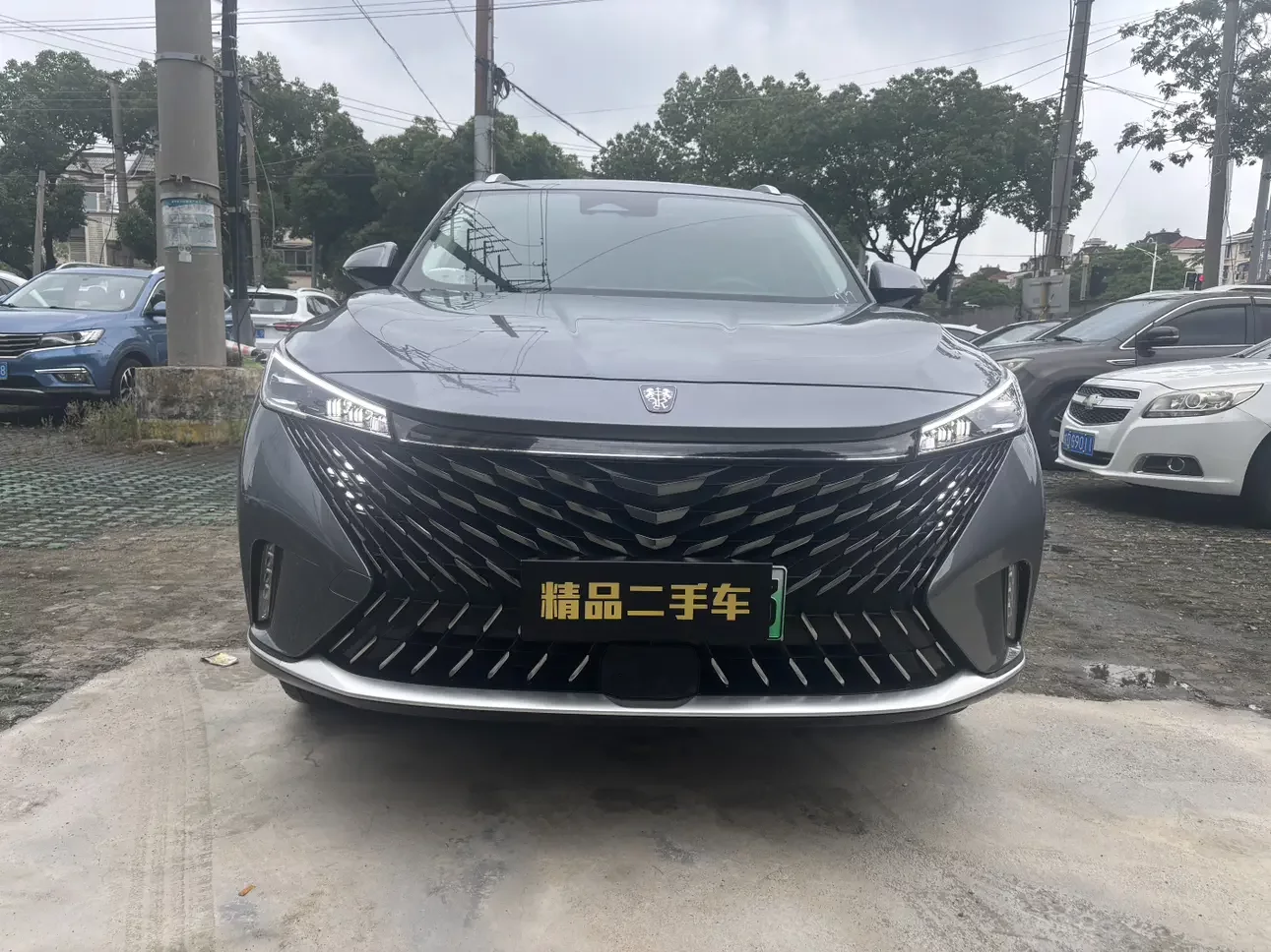 Roewe eRX5