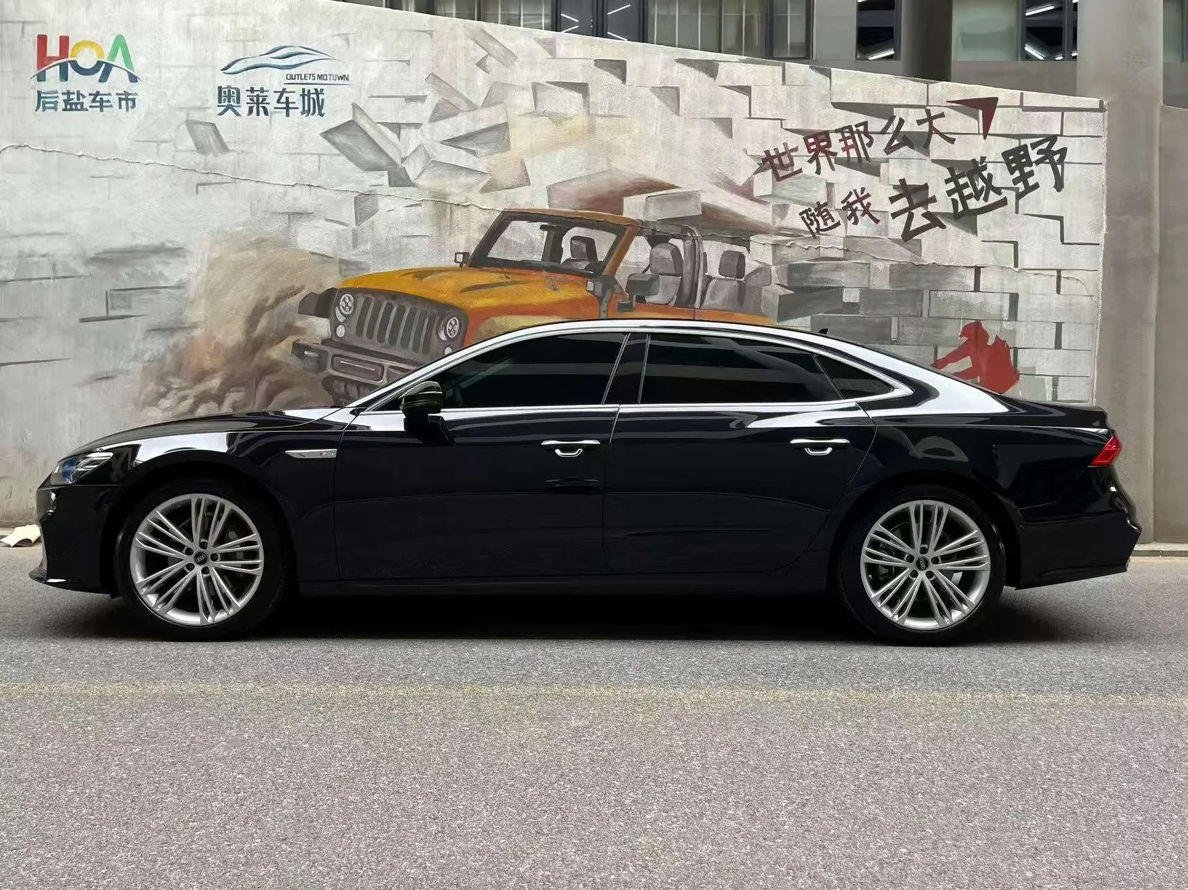 Audi A7L