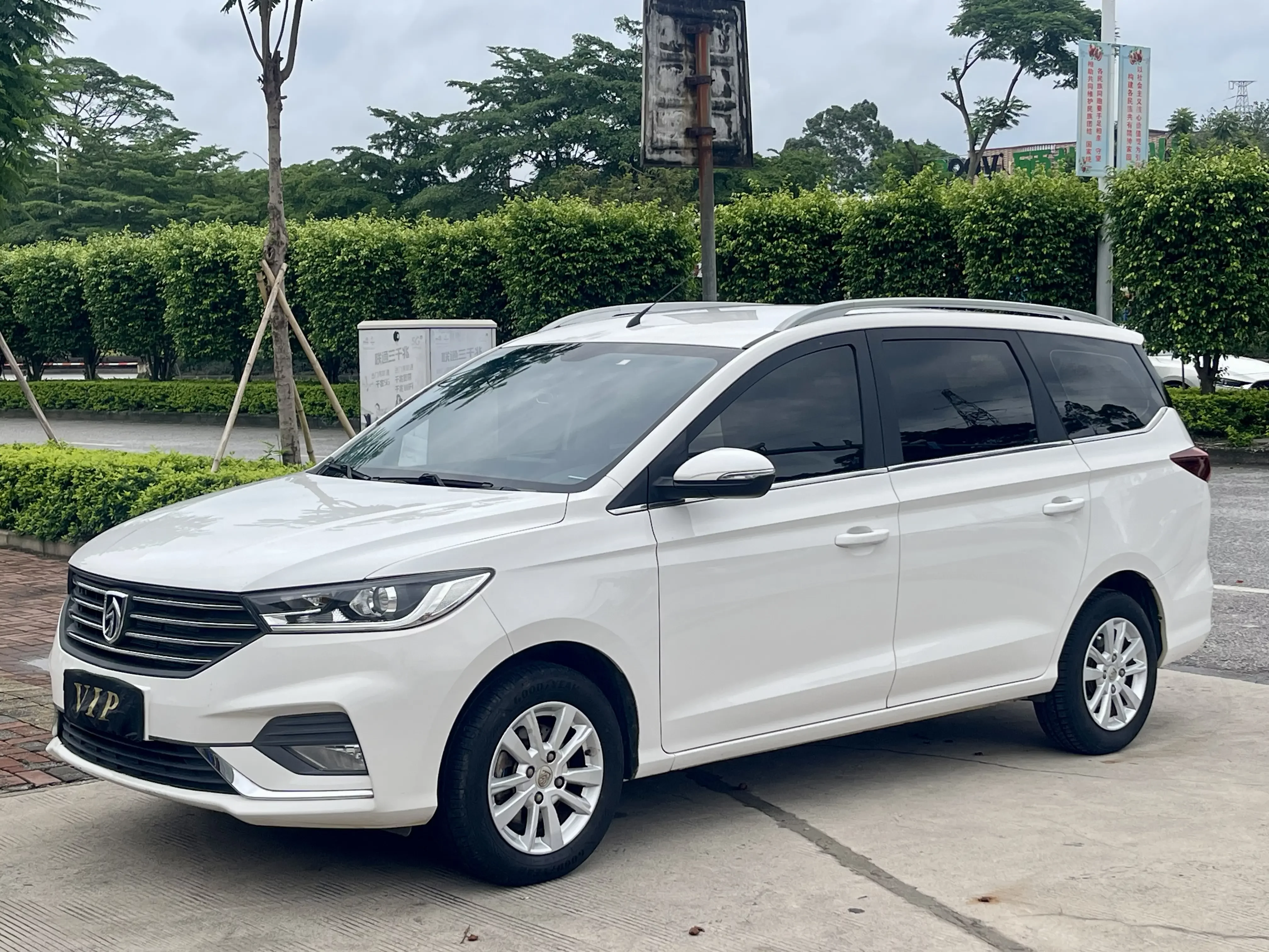 Baojun 360