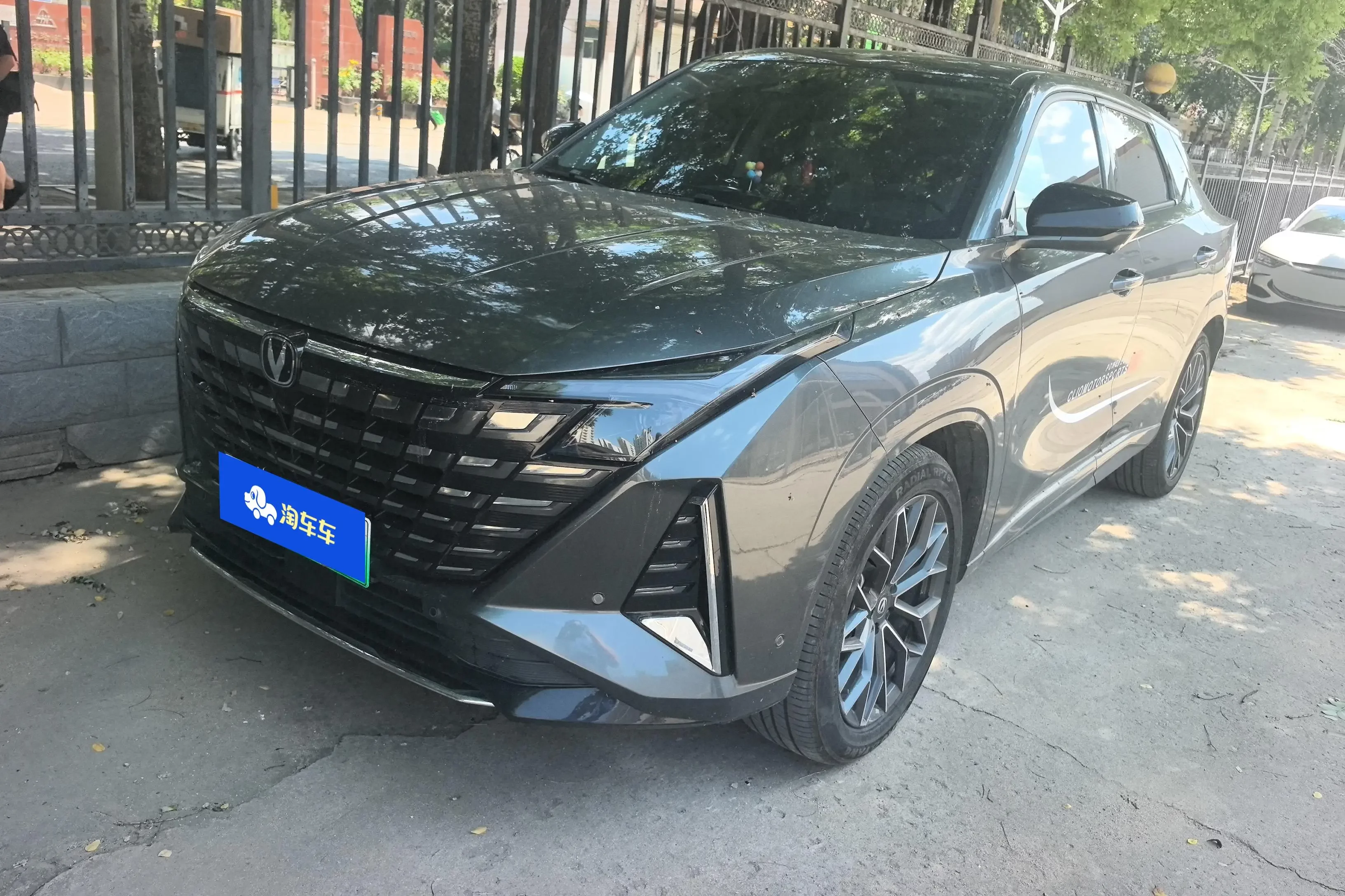 Changan UNI-Z PHEV  из Китая