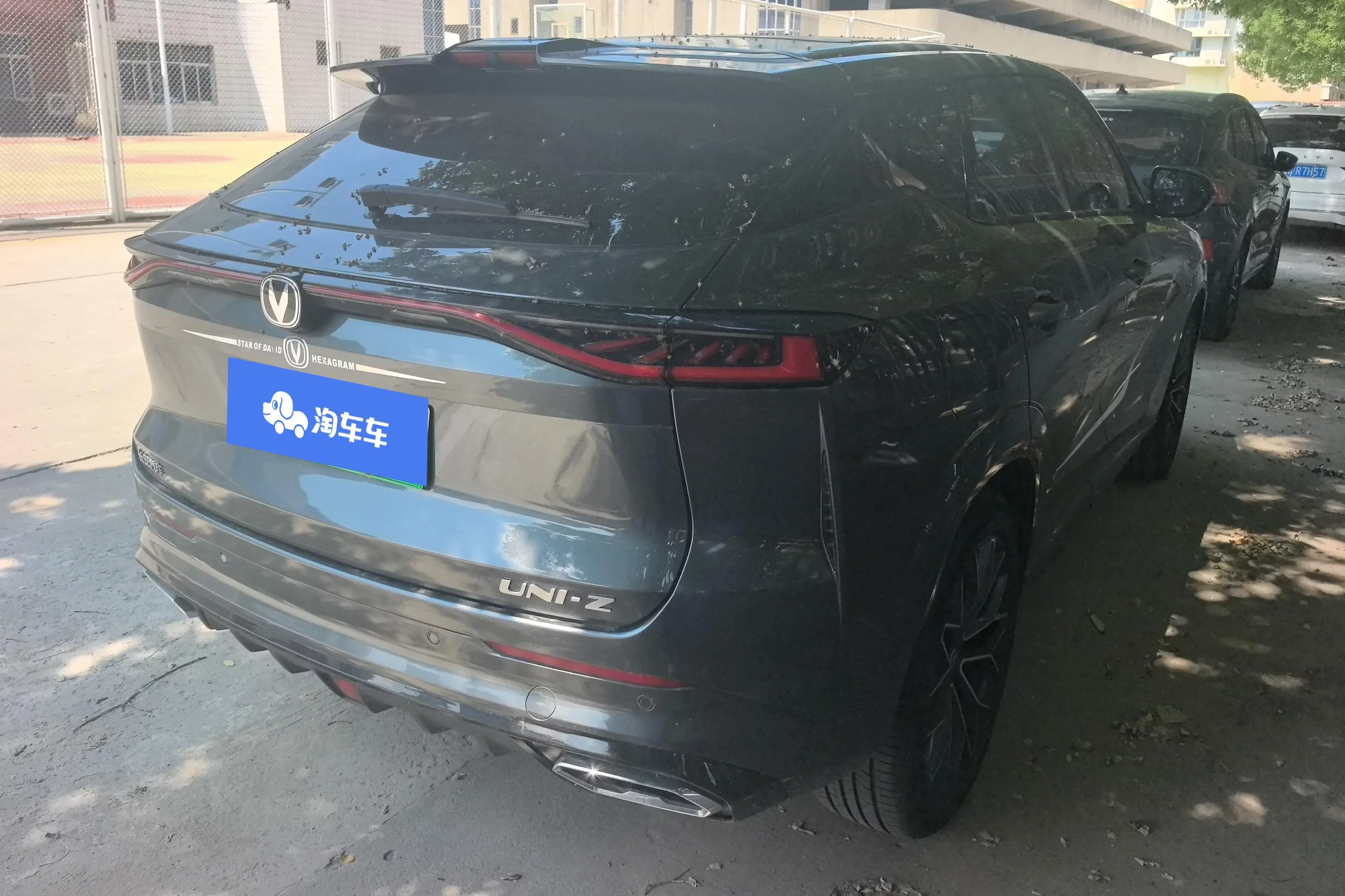 Changan UNI-Z PHEV  из Китая