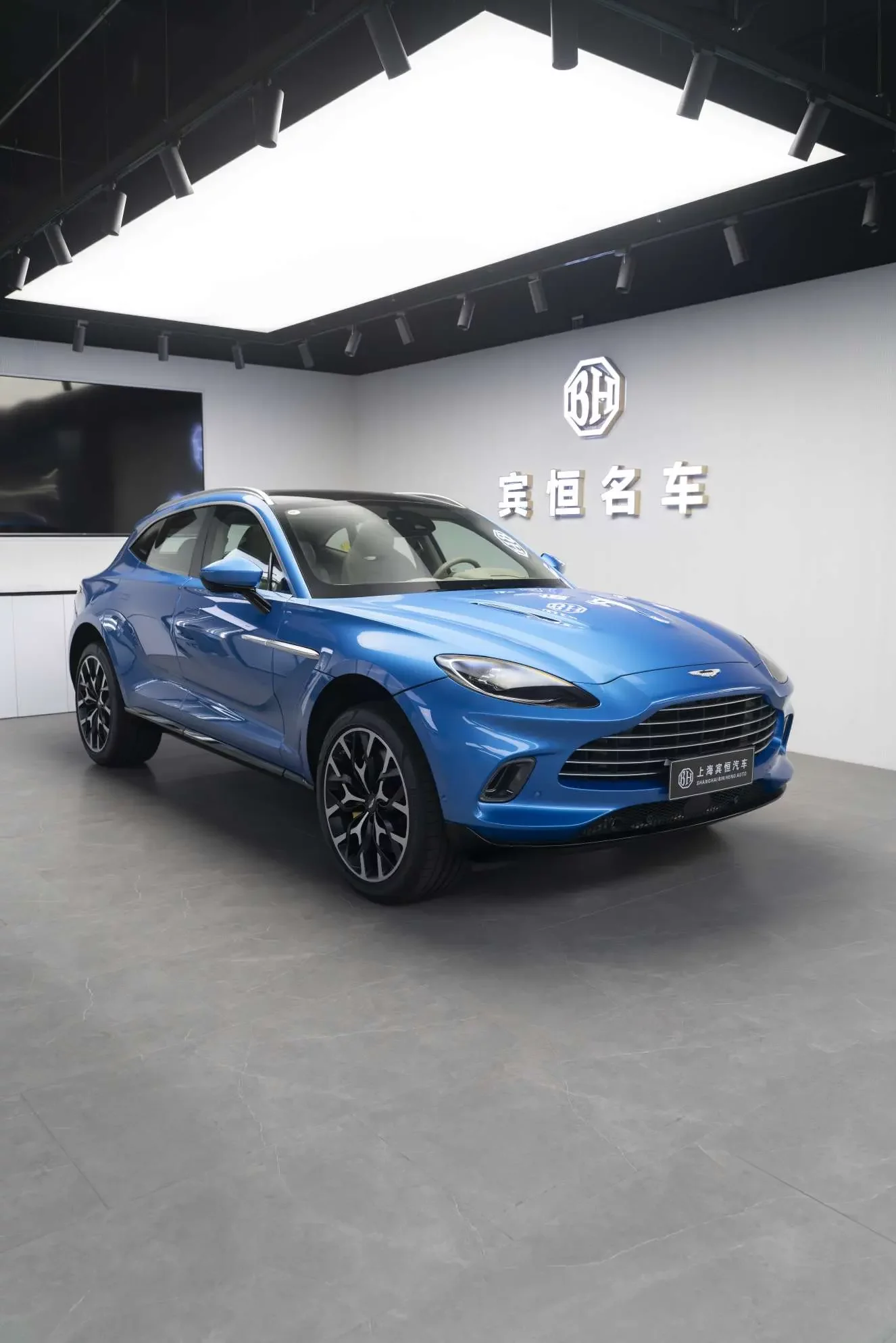 Aston Martin DBX