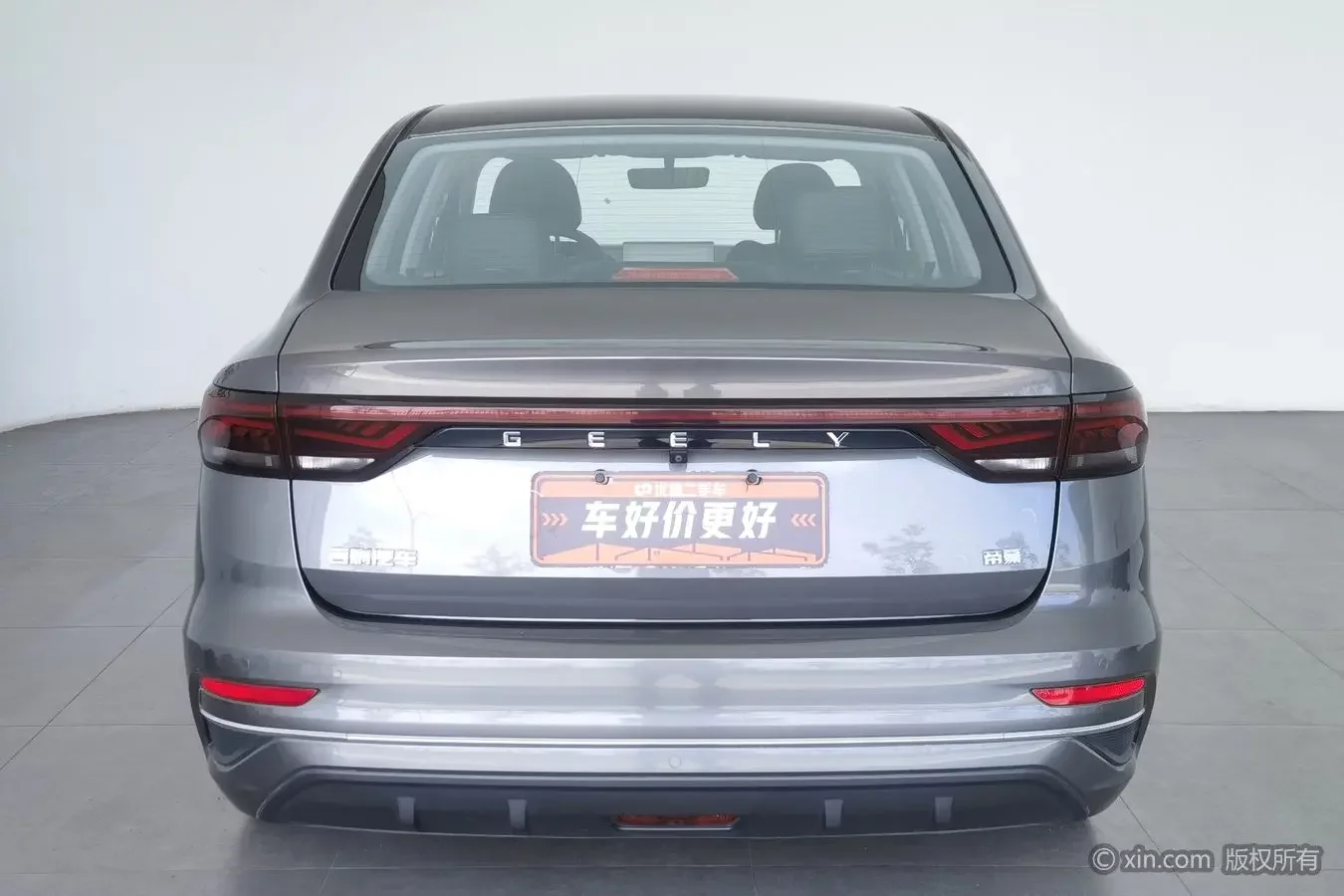 Geely emgrand