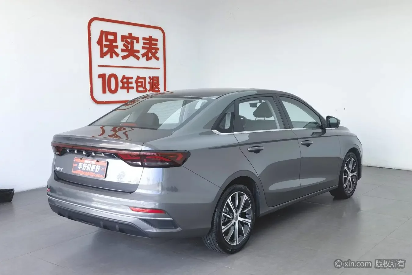 Geely emgrand