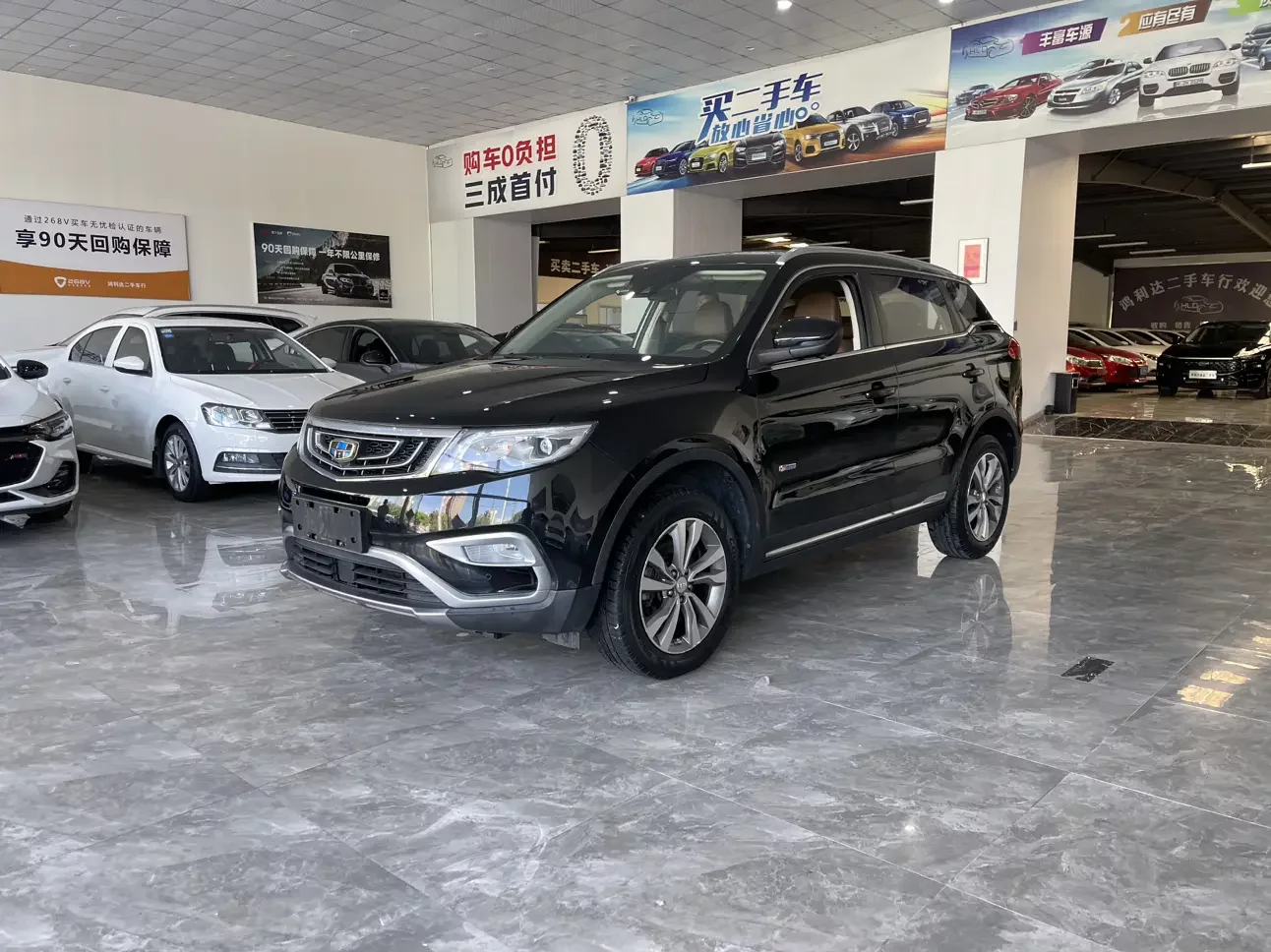 Geely Atlas