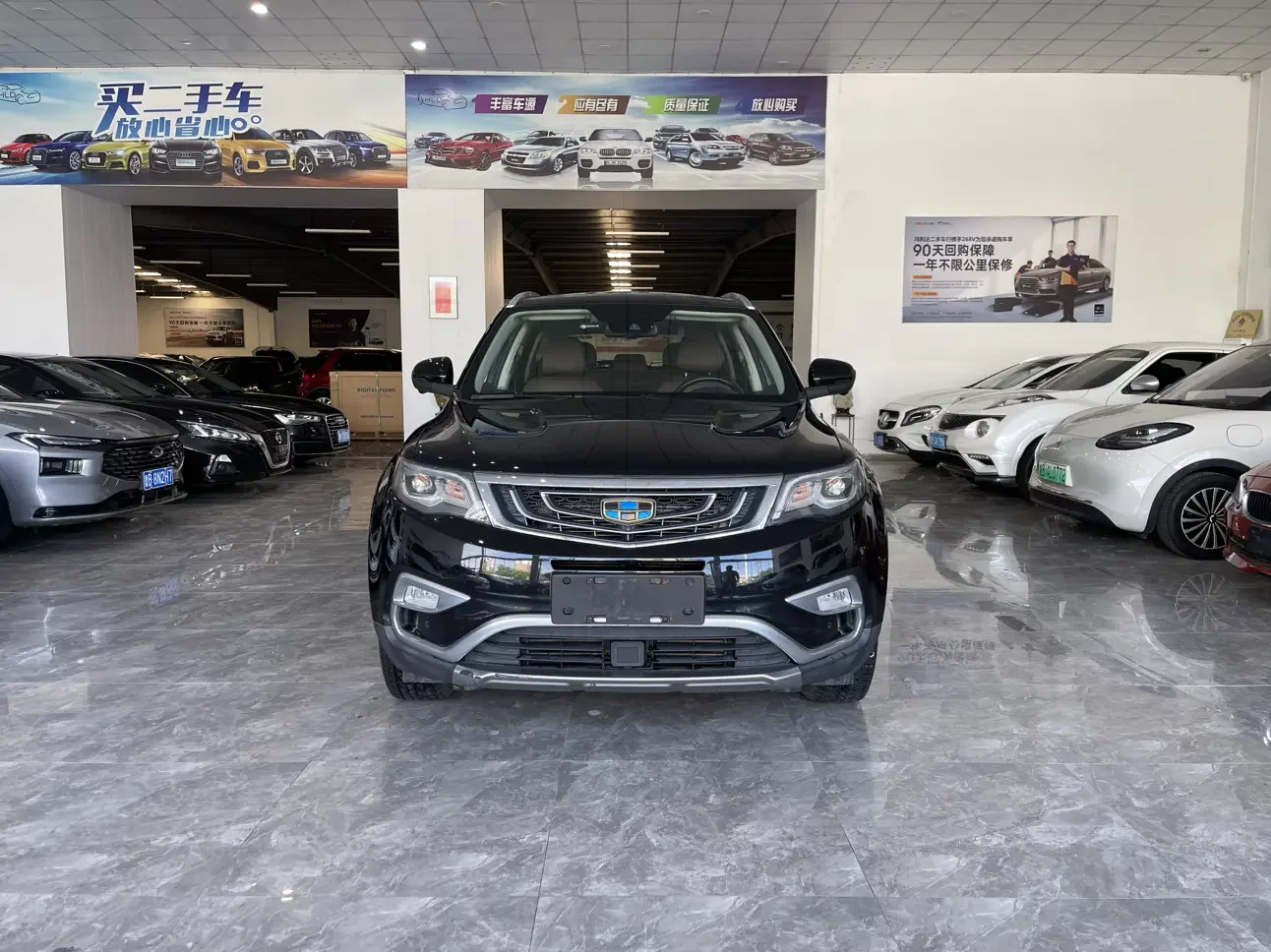 Geely Atlas