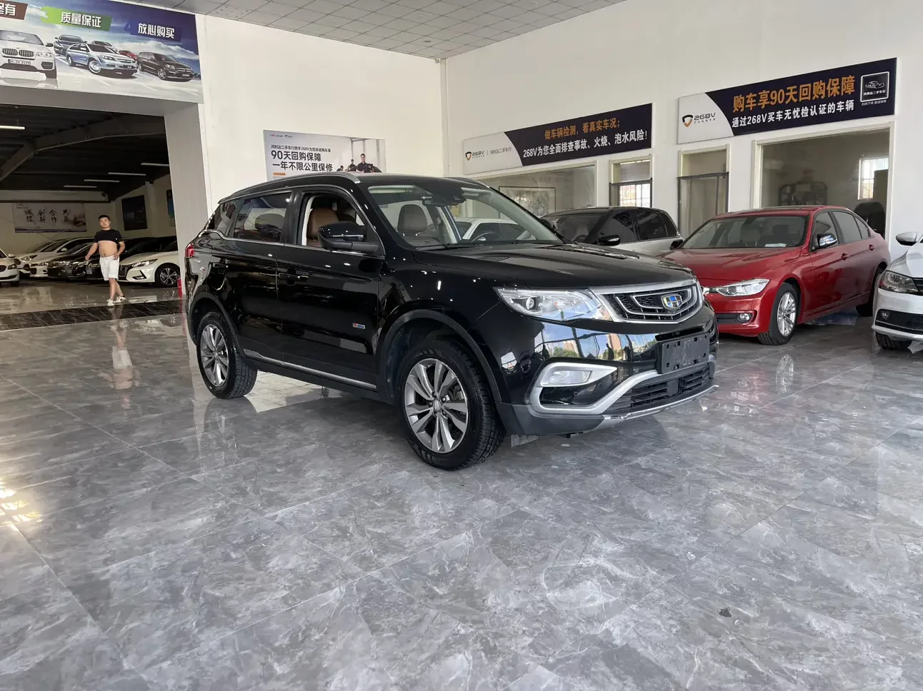 Geely Atlas