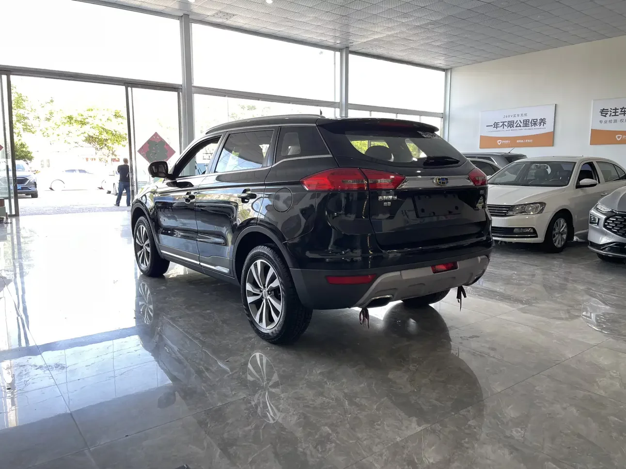 Geely Atlas