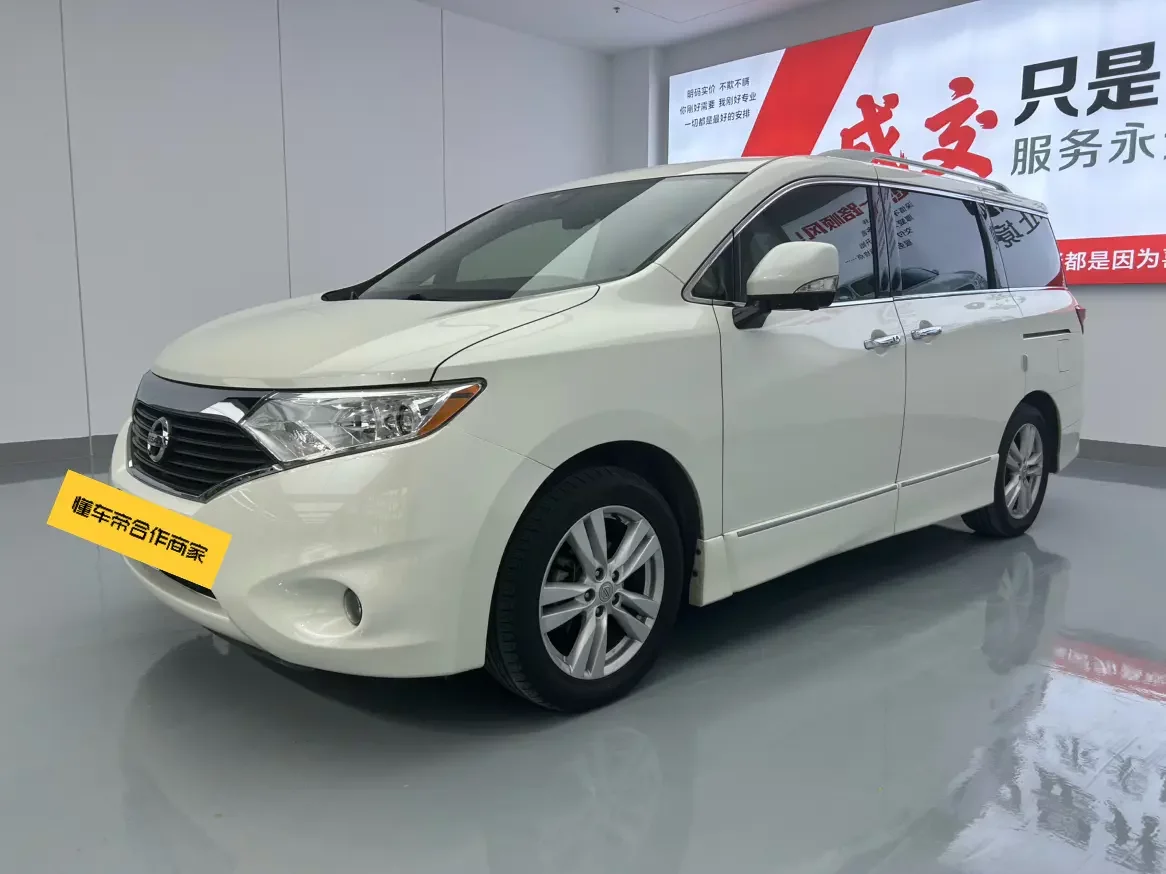 Nissan nobleman