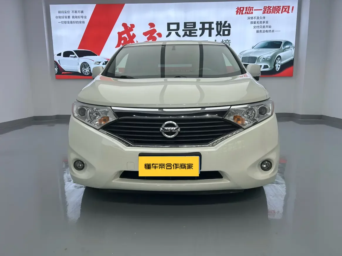 Nissan nobleman