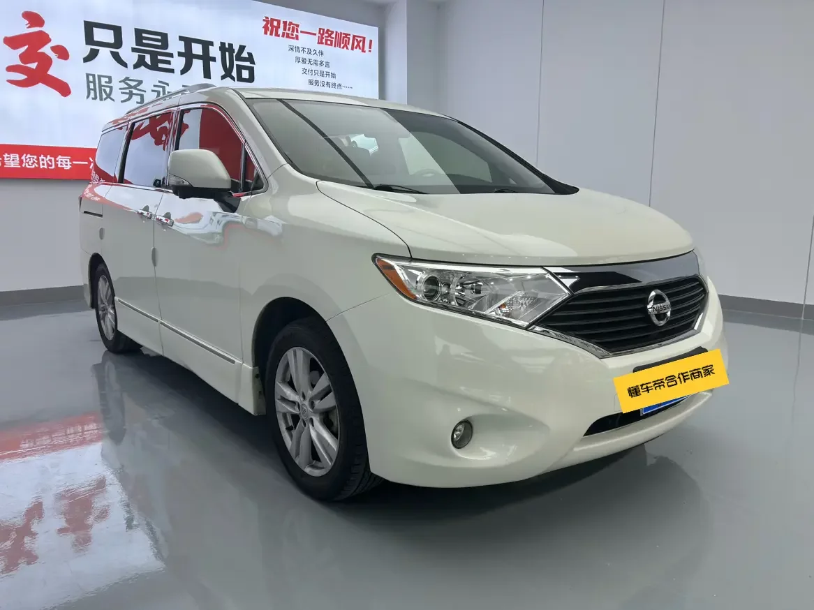 Nissan nobleman